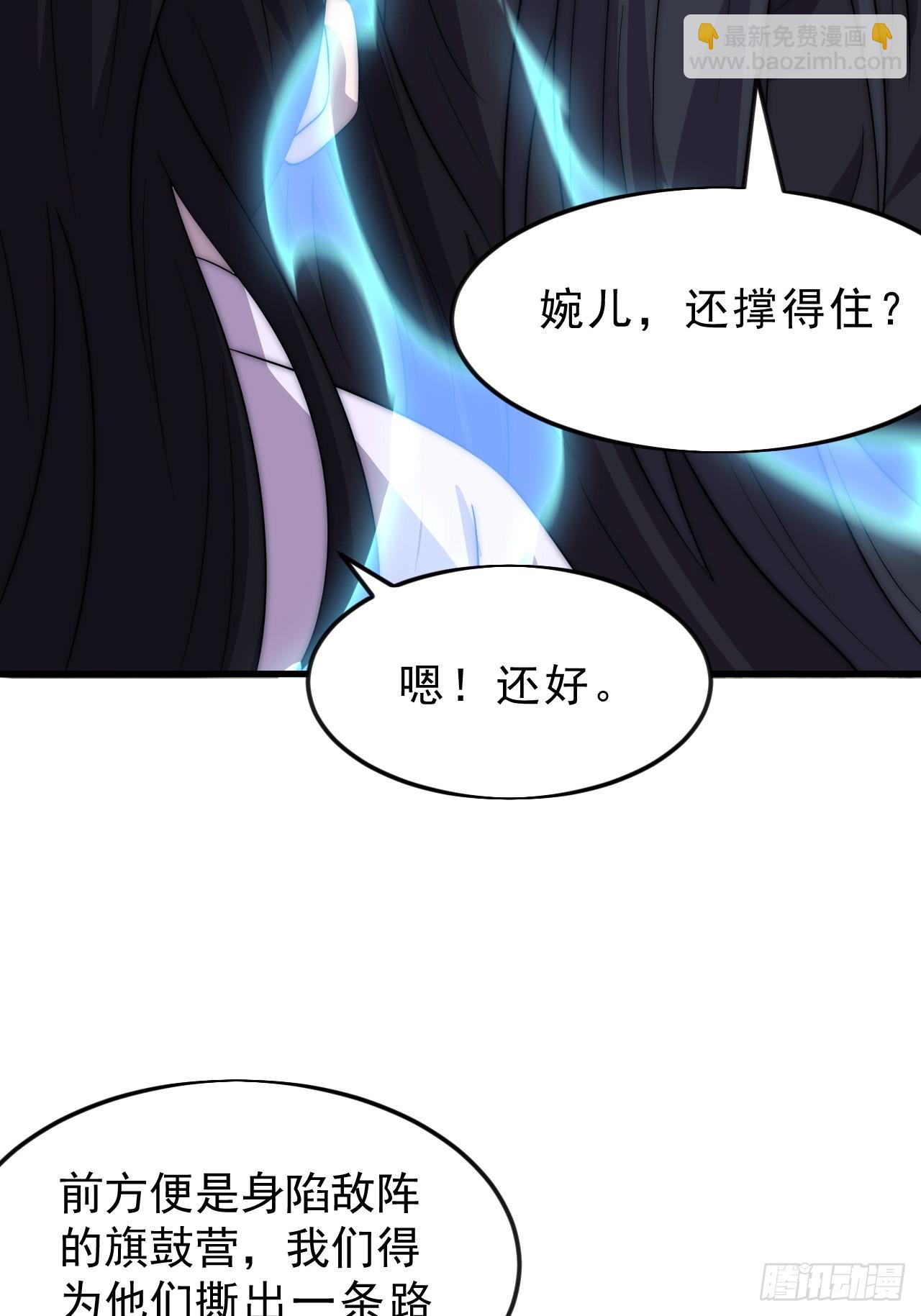 開局一座山 - 第一千零四十四話：一擊破之(1/2) - 6