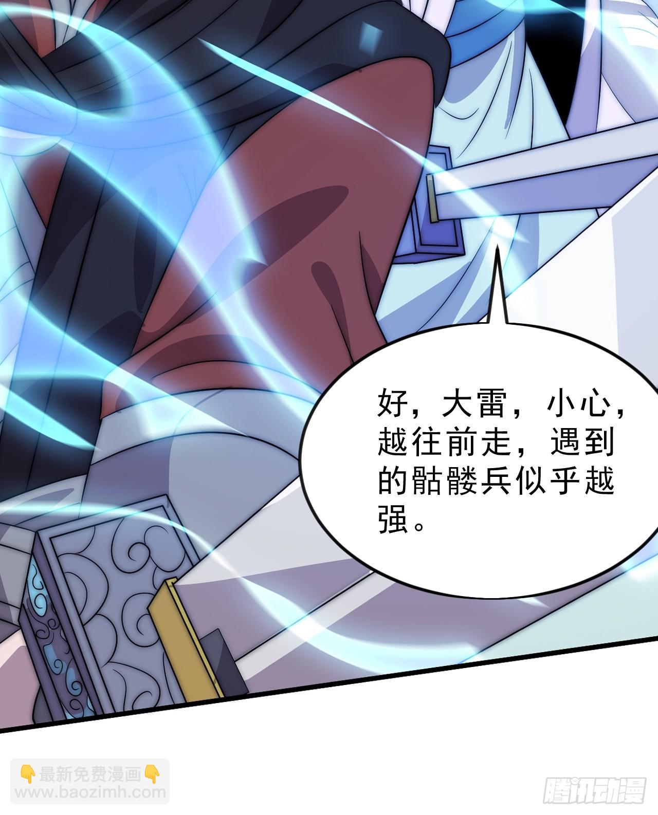 開局一座山 - 第一千零四十四話：一擊破之(1/2) - 8