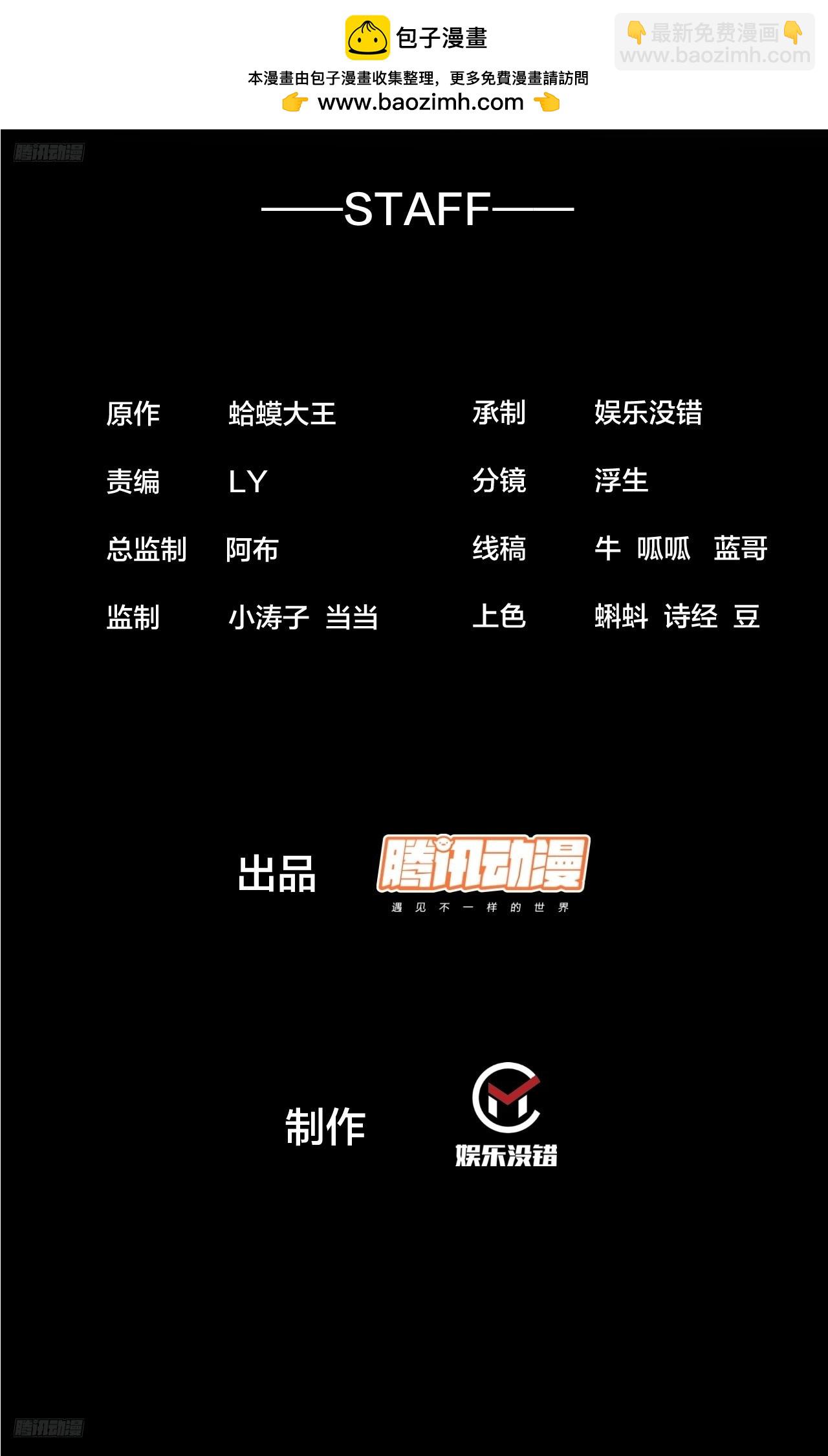 開局一座山 - 第一千零四十四話：一擊破之(1/2) - 2