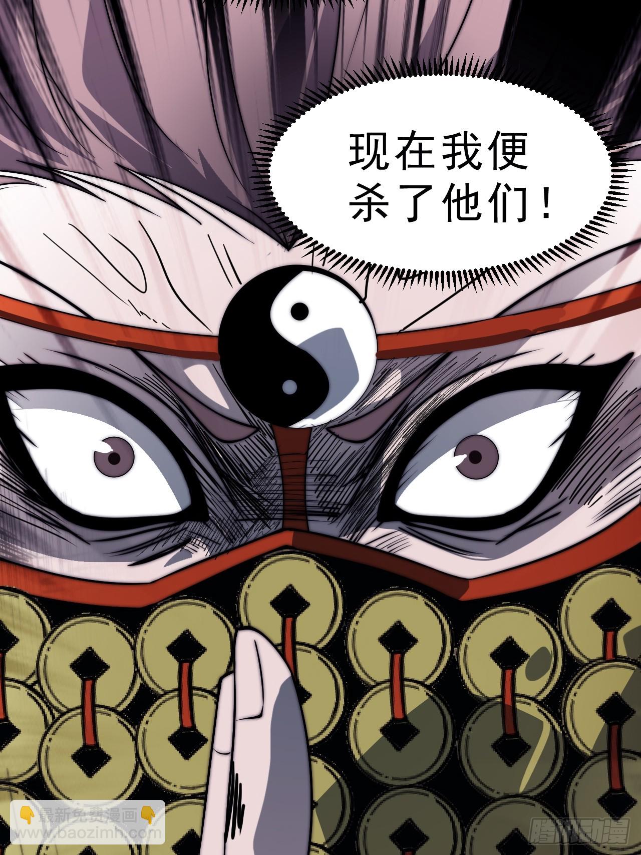 開局一座山 - 第一千零四十四話：一擊破之(1/2) - 6