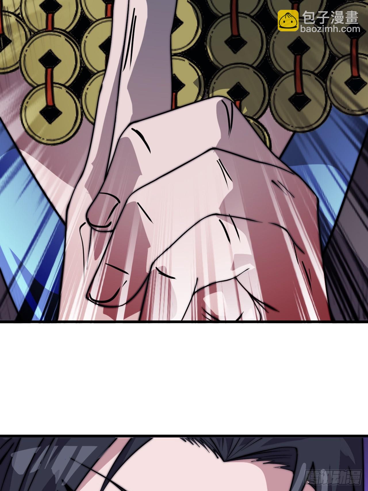 開局一座山 - 第一千零四十四話：一擊破之(1/2) - 7