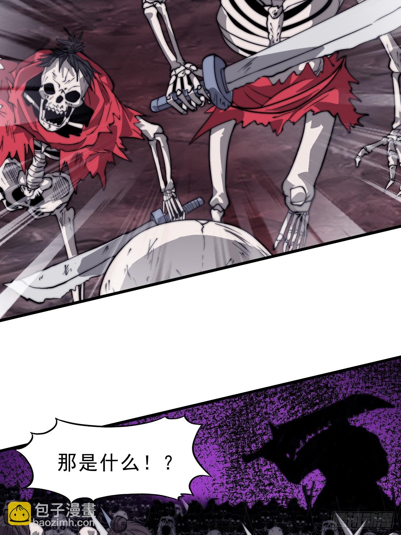 開局一座山 - 第一千零四十四話：一擊破之(1/2) - 2