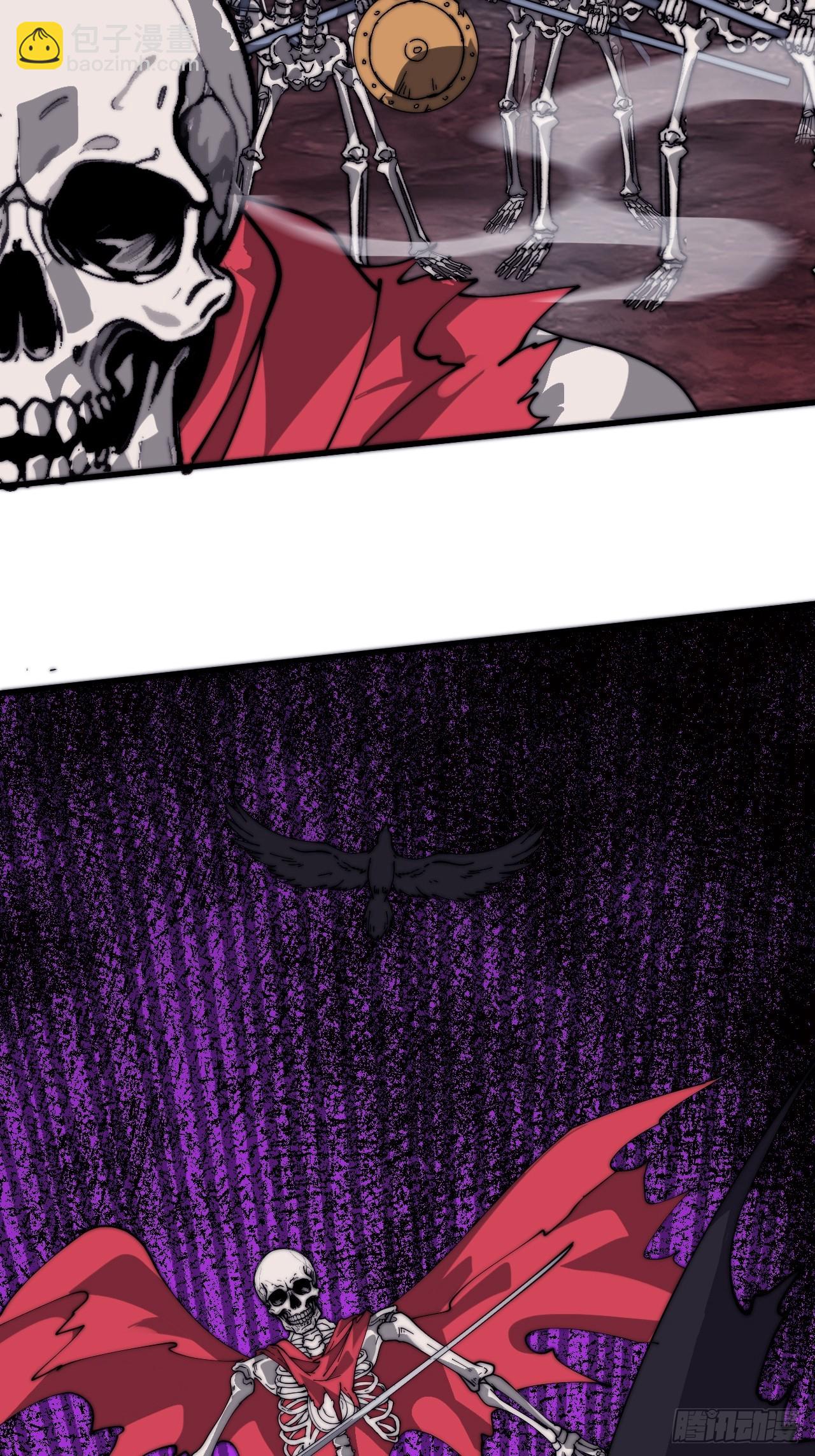 開局一座山 - 第一千零四十四話：一擊破之(1/2) - 5