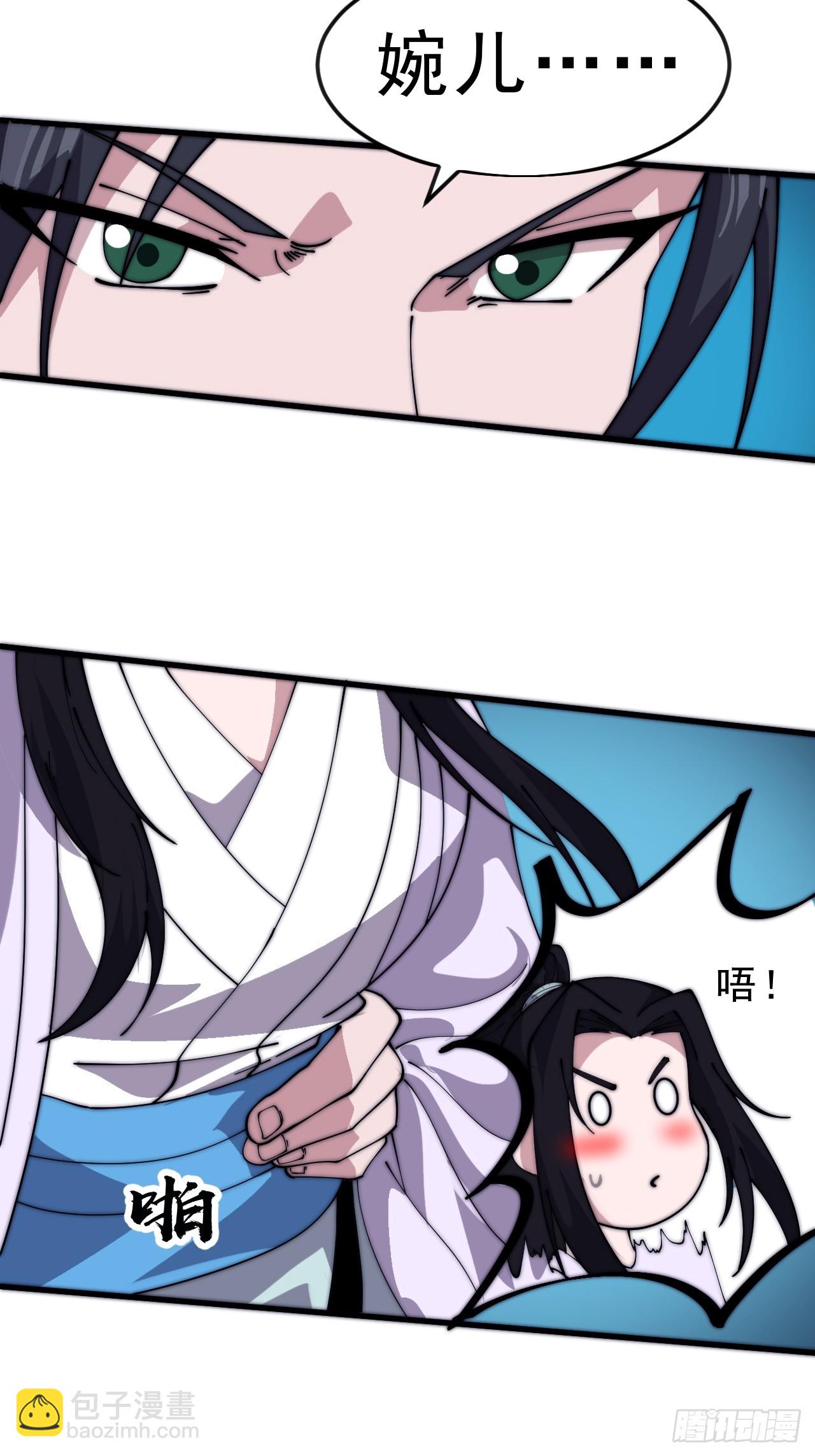 開局一座山 - 第一千零四十四話：一擊破之(1/2) - 8