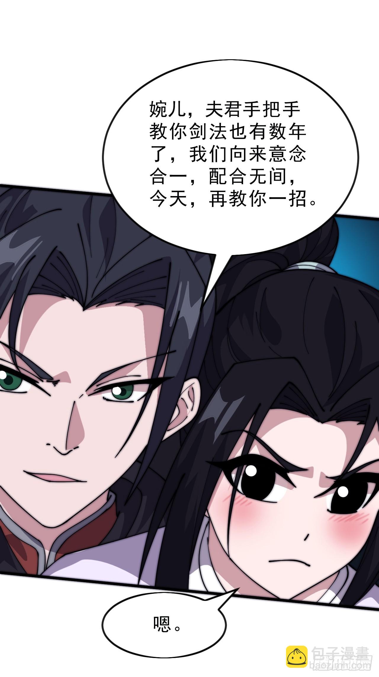 開局一座山 - 第一千零四十四話：一擊破之(1/2) - 1