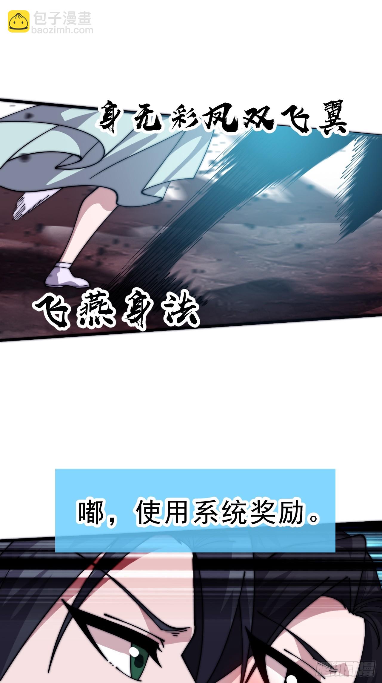 開局一座山 - 第一千零四十四話：一擊破之(1/2) - 2