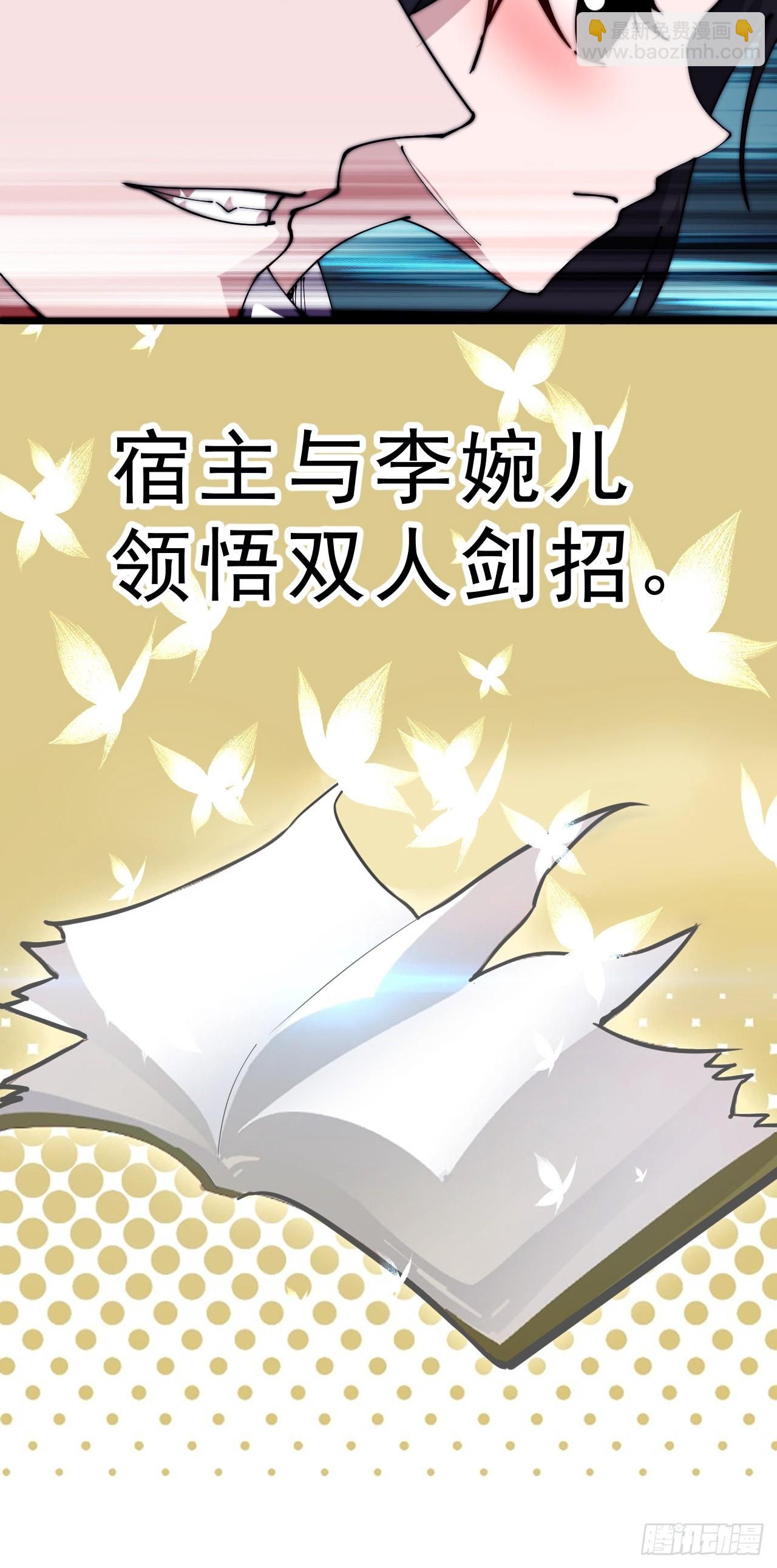 開局一座山 - 第一千零四十四話：一擊破之(1/2) - 3