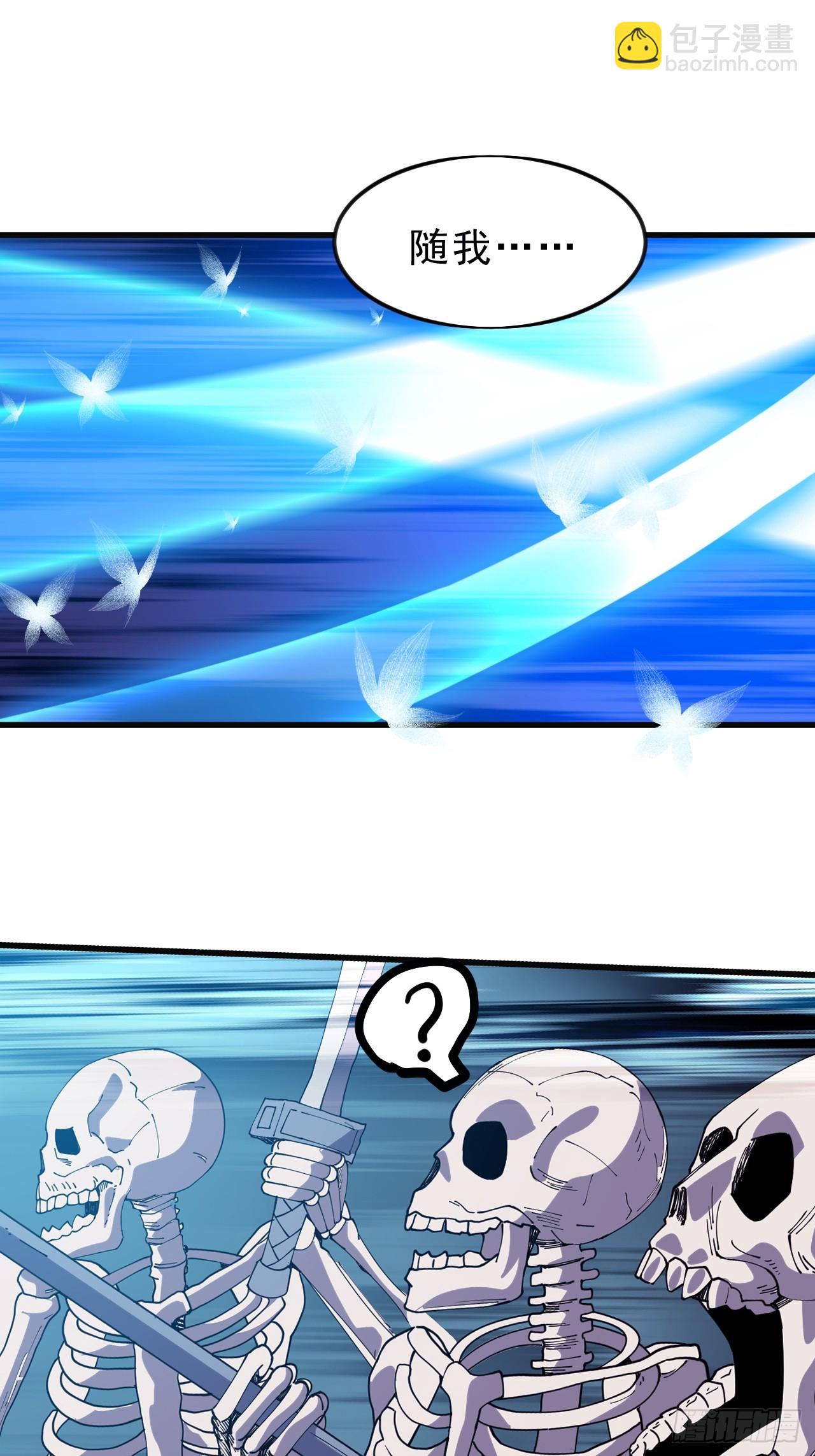 開局一座山 - 第一千零四十四話：一擊破之(1/2) - 4