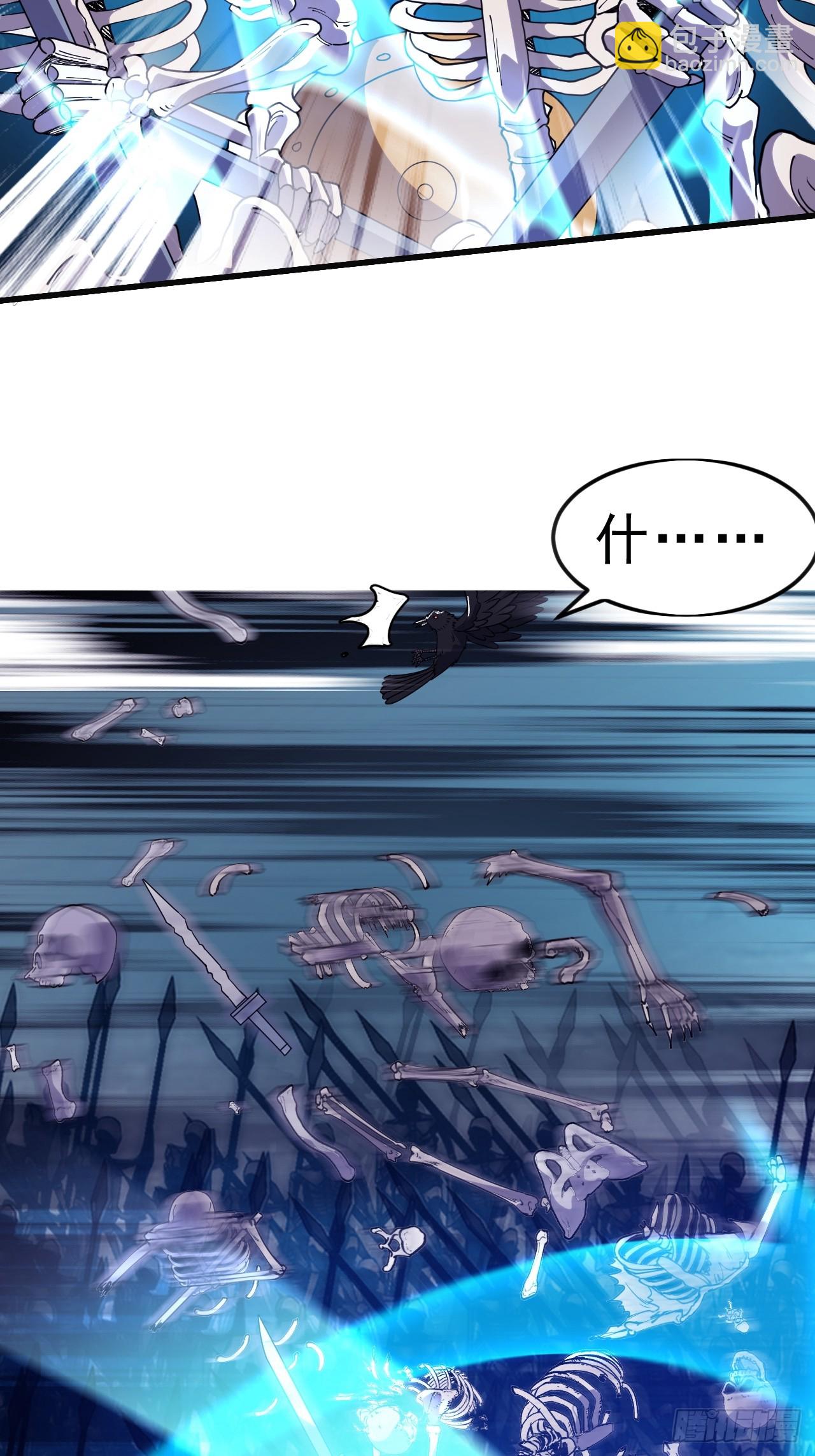 開局一座山 - 第一千零四十四話：一擊破之(1/2) - 6