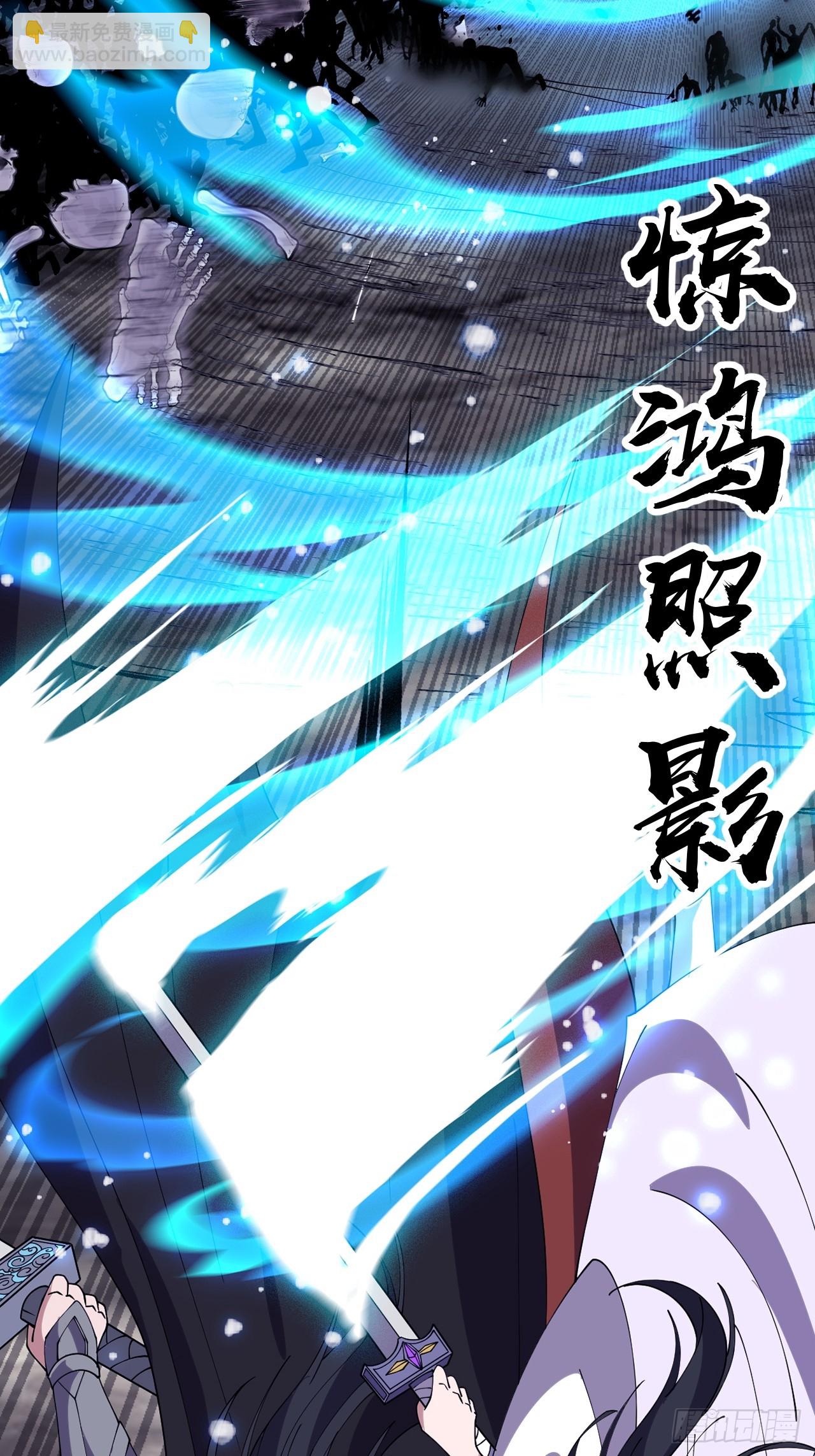 開局一座山 - 第一千零四十四話：一擊破之(1/2) - 1