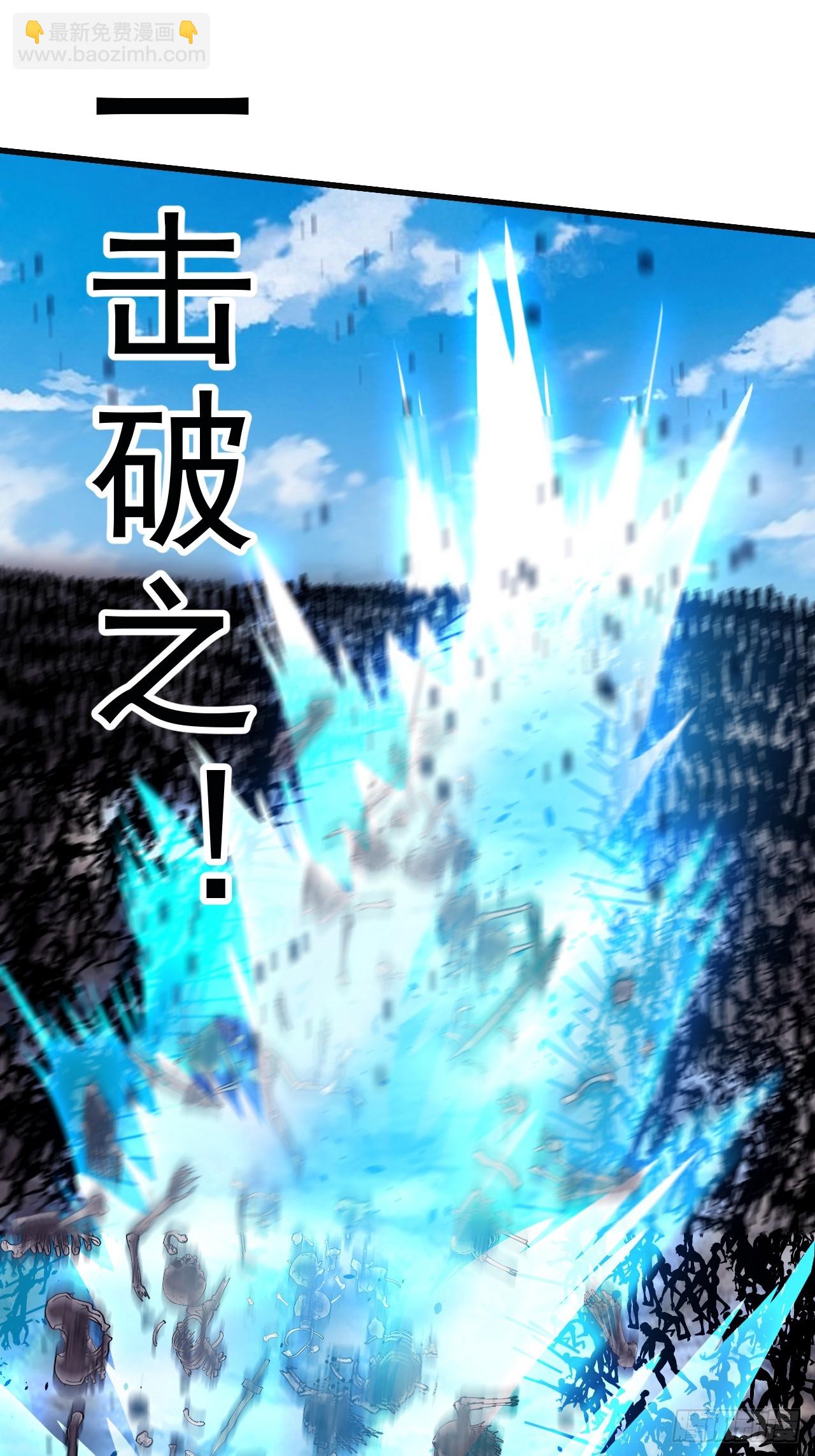 開局一座山 - 第一千零四十四話：一擊破之(1/2) - 7