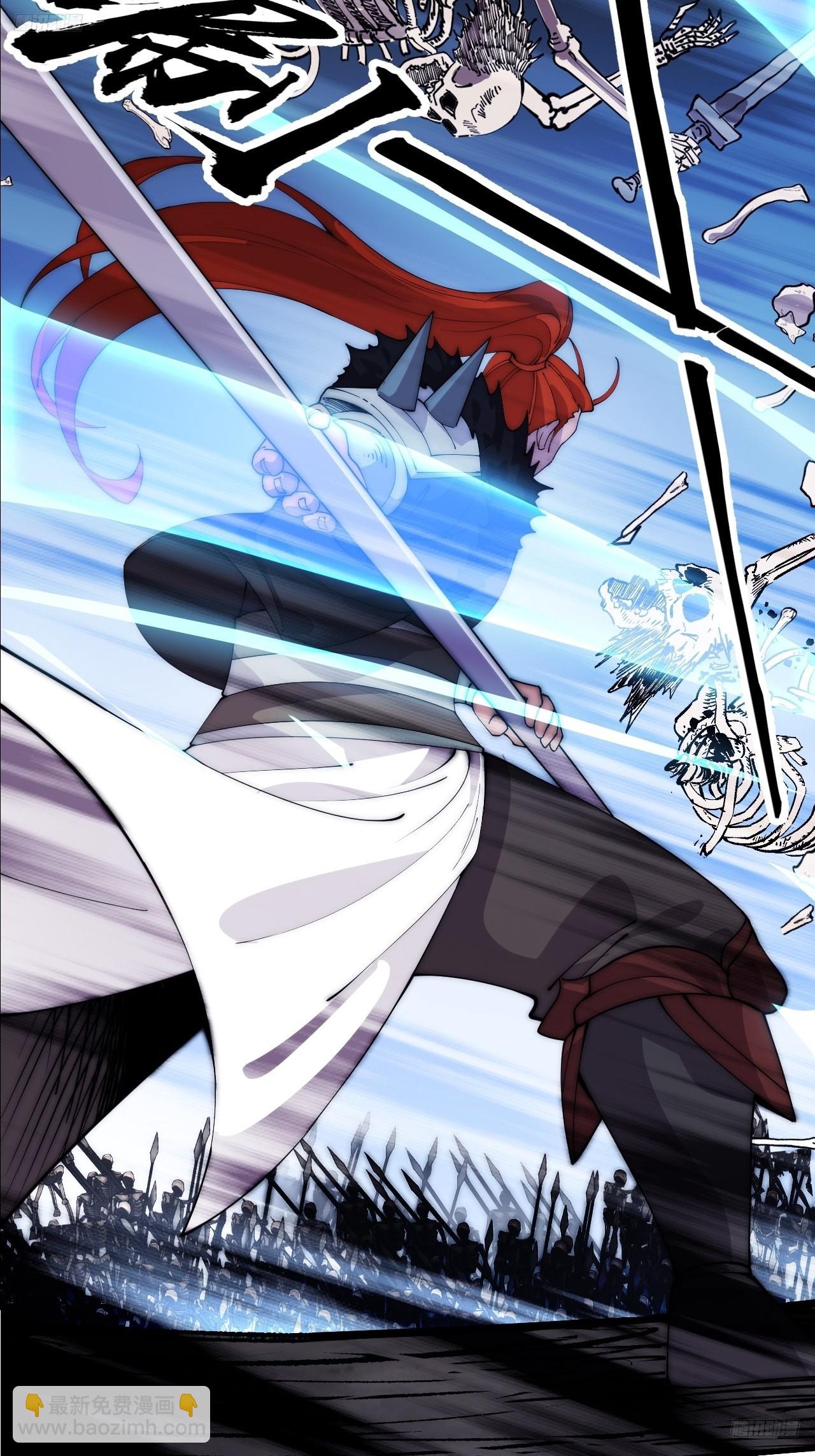 開局一座山 - 第一千零四十四話：一擊破之(1/2) - 5