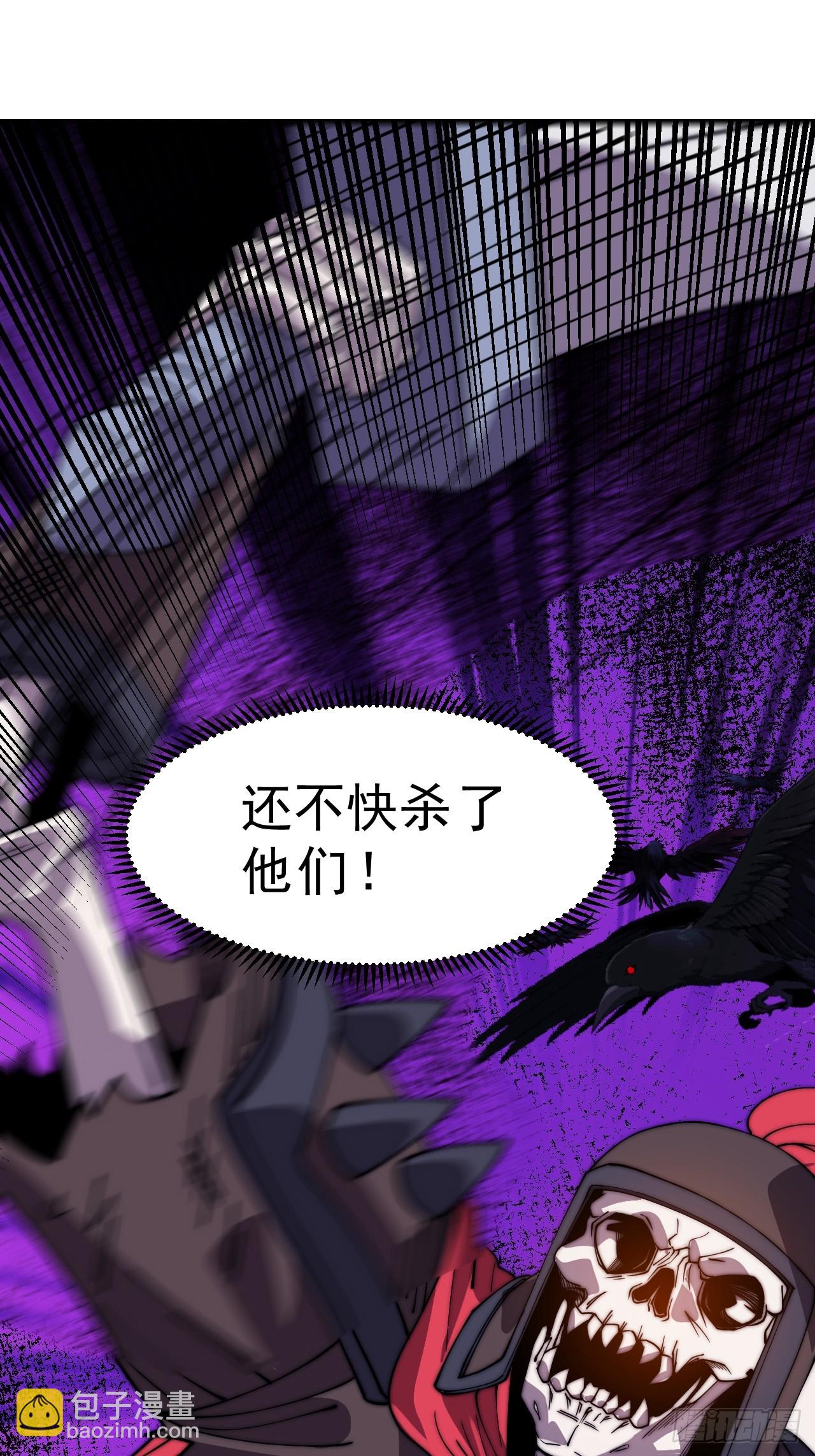 開局一座山 - 第一千零四十四話：一擊破之(2/2) - 5