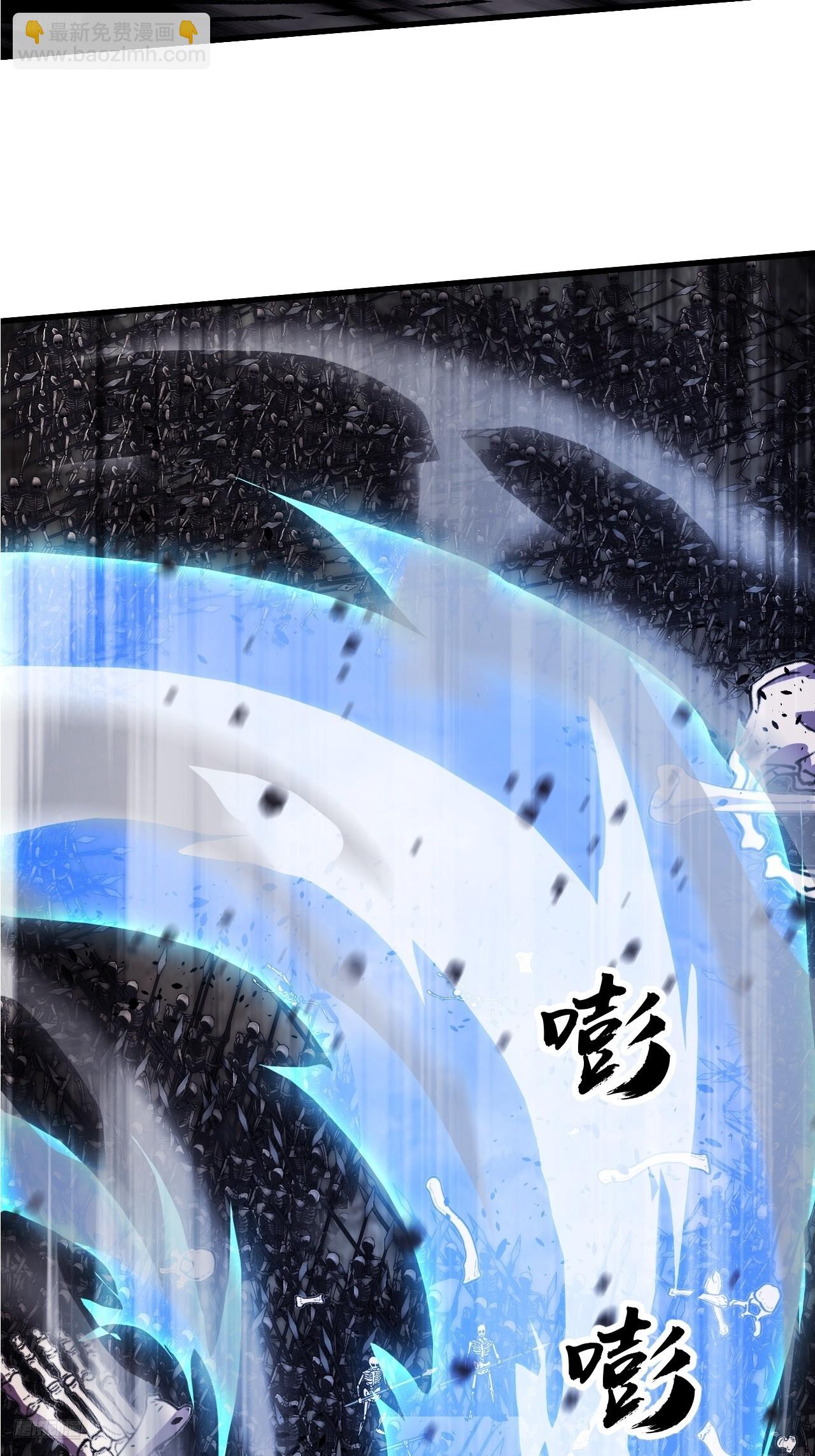 開局一座山 - 第一千零四十四話：一擊破之(1/2) - 6