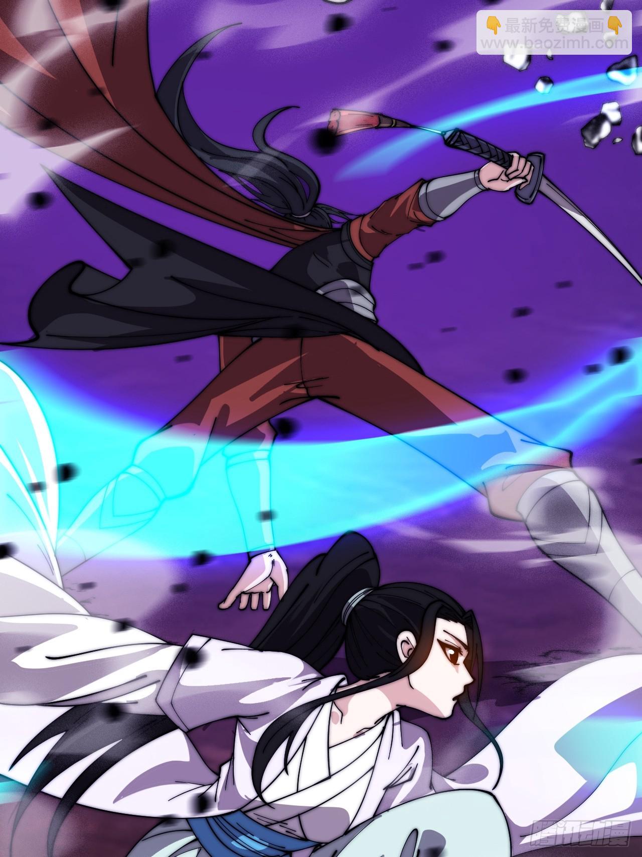 開局一座山 - 第一千零四十四話：一擊破之(2/2) - 2