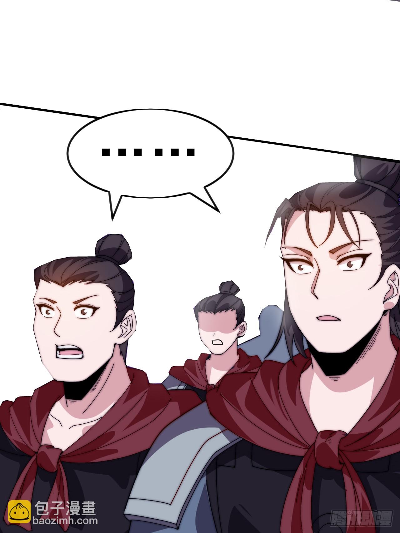 開局一座山 - 第一千零四十四話：一擊破之(2/2) - 5