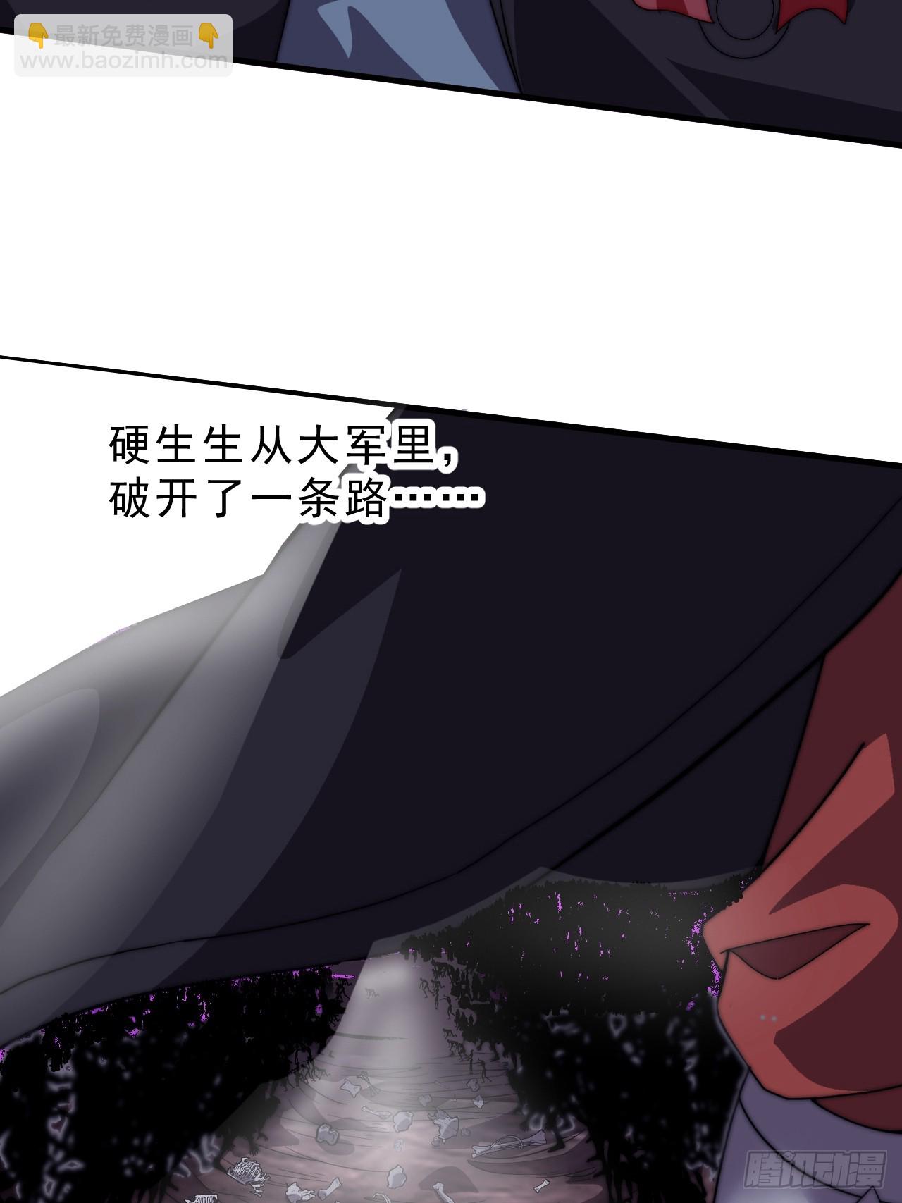 開局一座山 - 第一千零四十四話：一擊破之(2/2) - 6