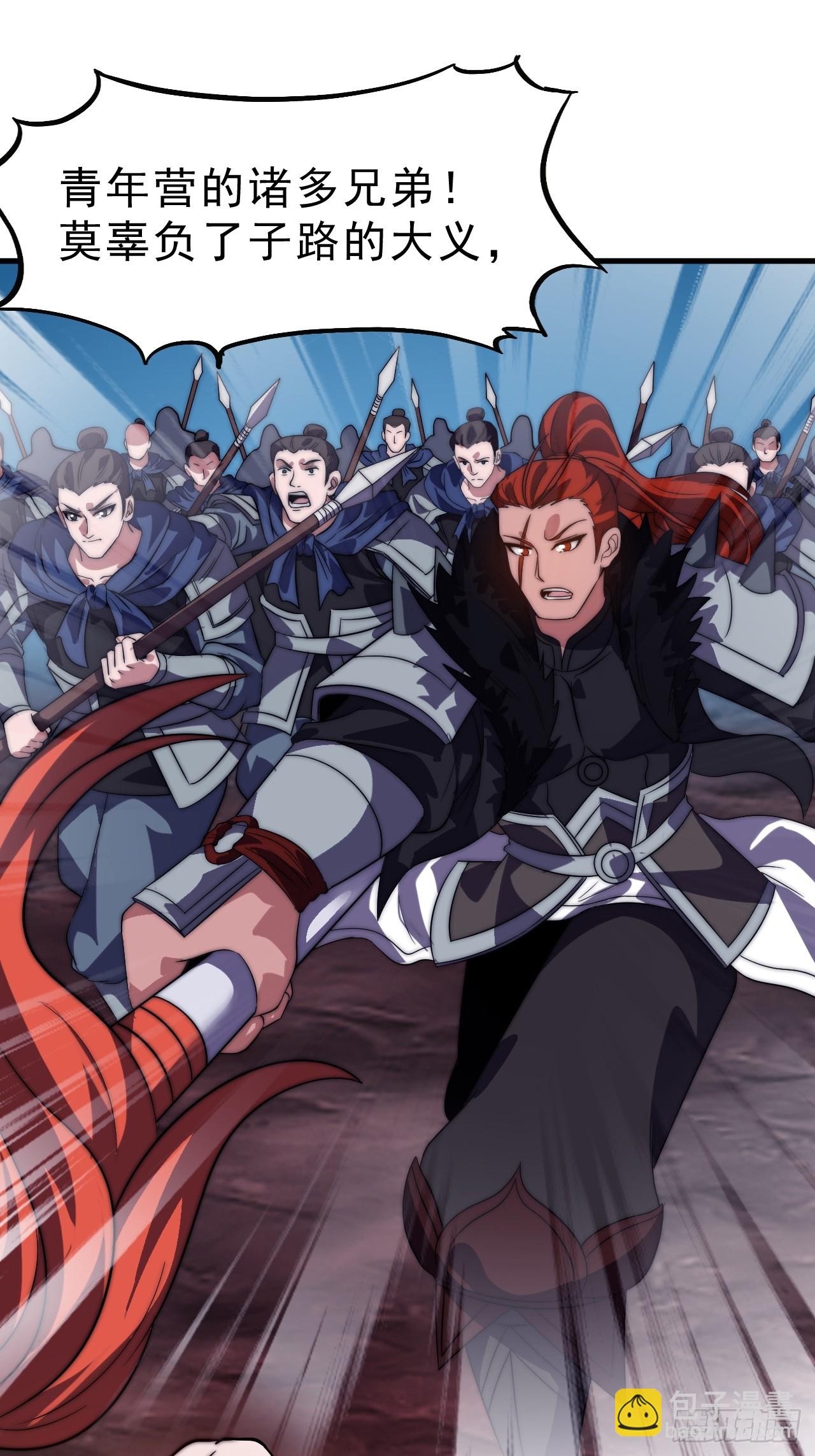 開局一座山 - 第一千零四十四話：一擊破之(2/2) - 3