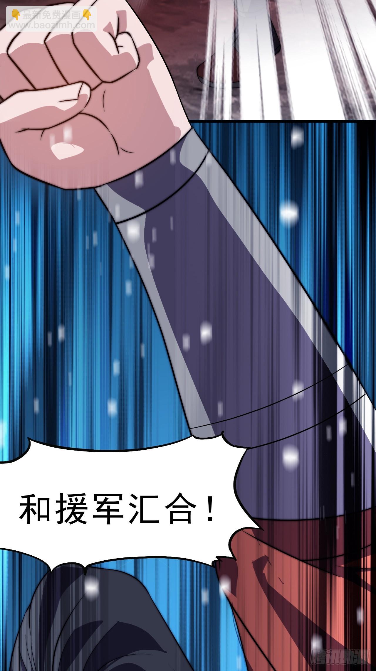 開局一座山 - 第一千零四十四話：一擊破之(2/2) - 4