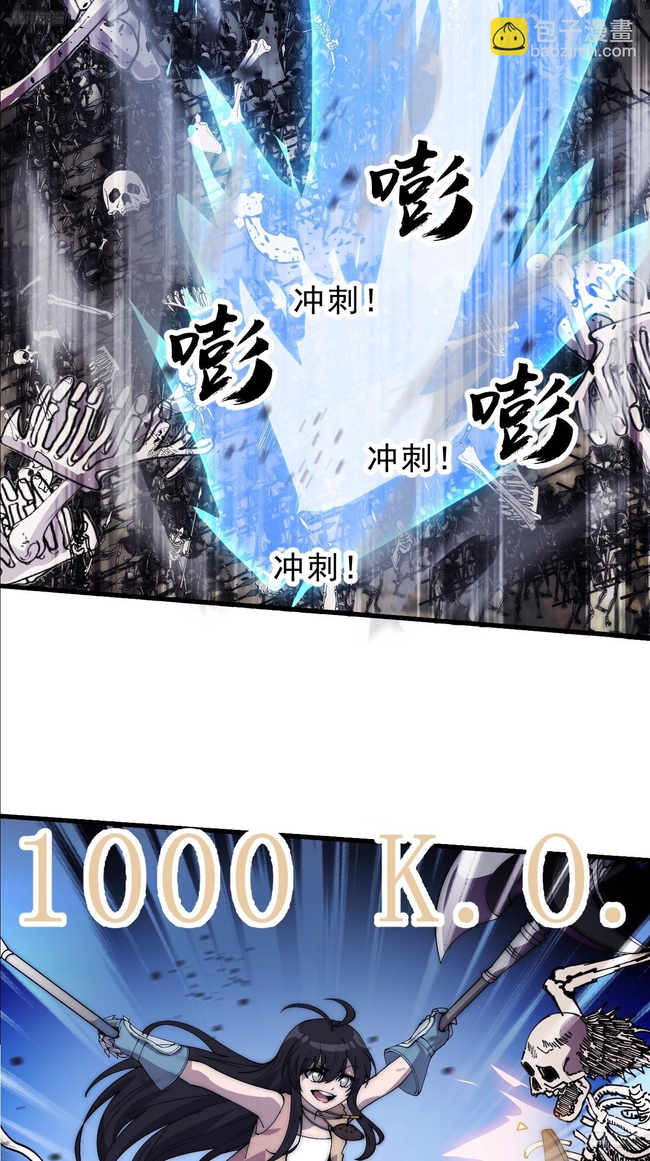 開局一座山 - 第一千零四十四話：一擊破之(1/2) - 7