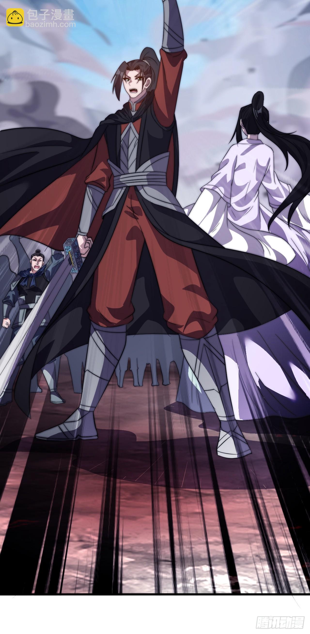 開局一座山 - 第一千零四十四話：一擊破之(2/2) - 1