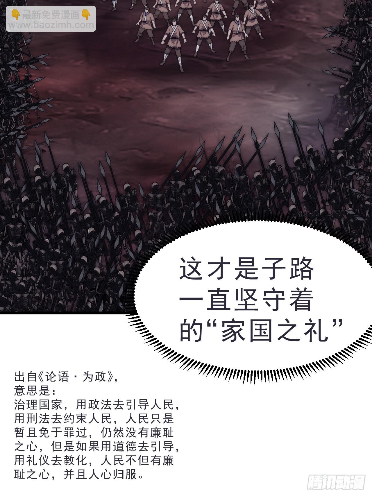 開局一座山 - 第一千零四十六話：海納百川(1/2) - 8