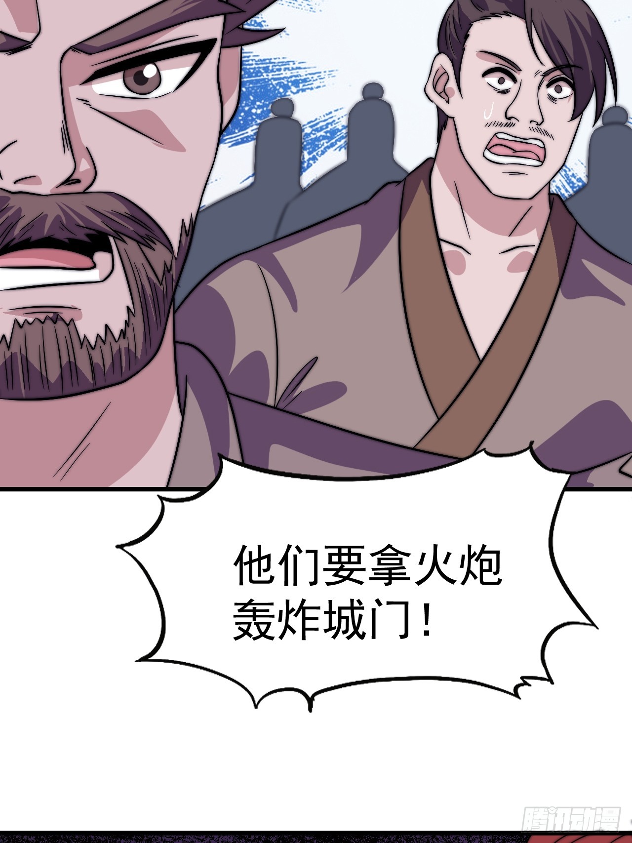 開局一座山 - 第一千零四十六話：海納百川(1/2) - 2