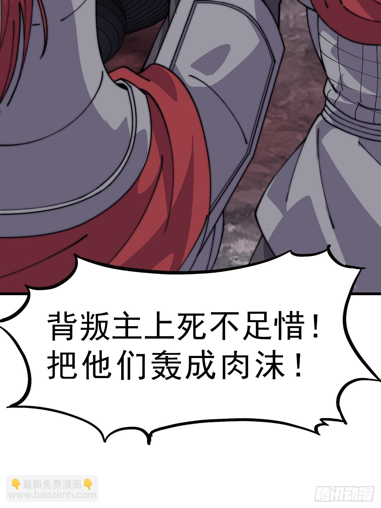 開局一座山 - 第一千零四十六話：海納百川(1/2) - 6