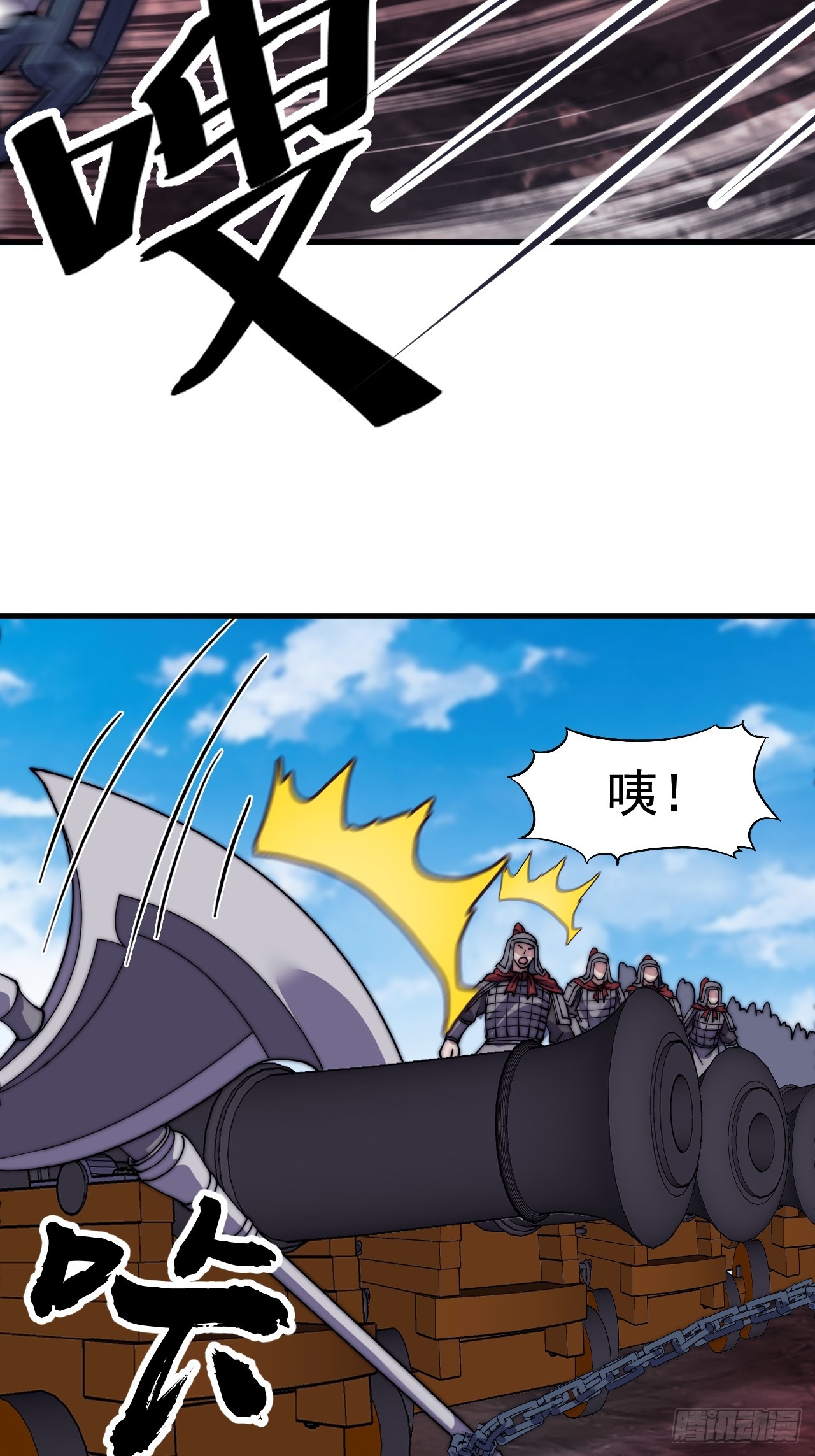 開局一座山 - 第一千零四十六話：海納百川(1/2) - 3