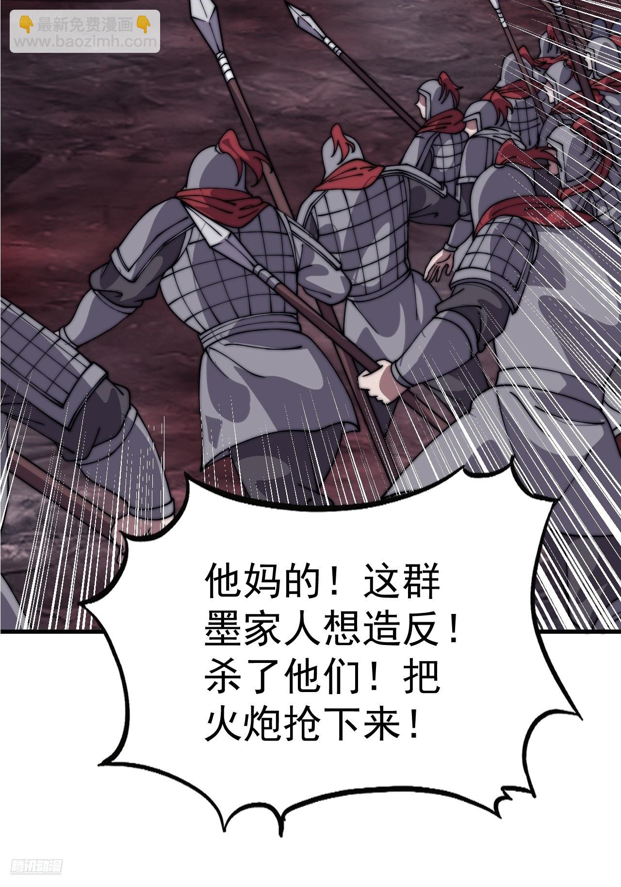 開局一座山 - 第一千零四十六話：海納百川(1/2) - 4