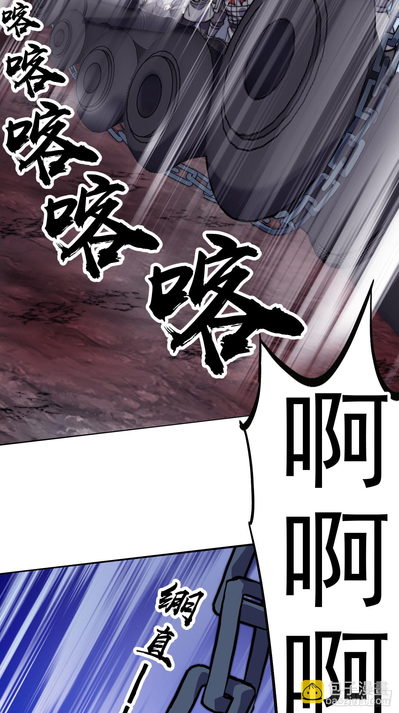 開局一座山 - 第一千零四十六話：海納百川(1/2) - 2