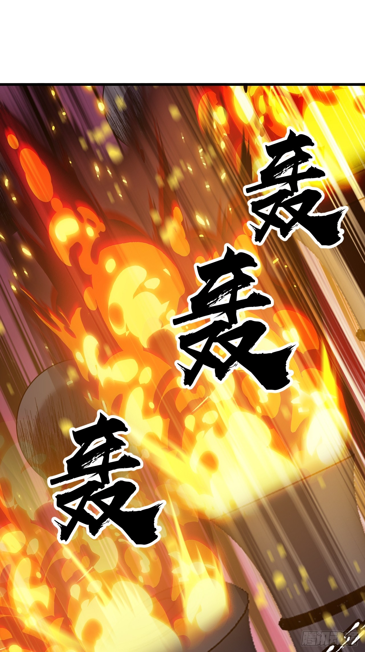 開局一座山 - 第一千零四十六話：海納百川(1/2) - 4