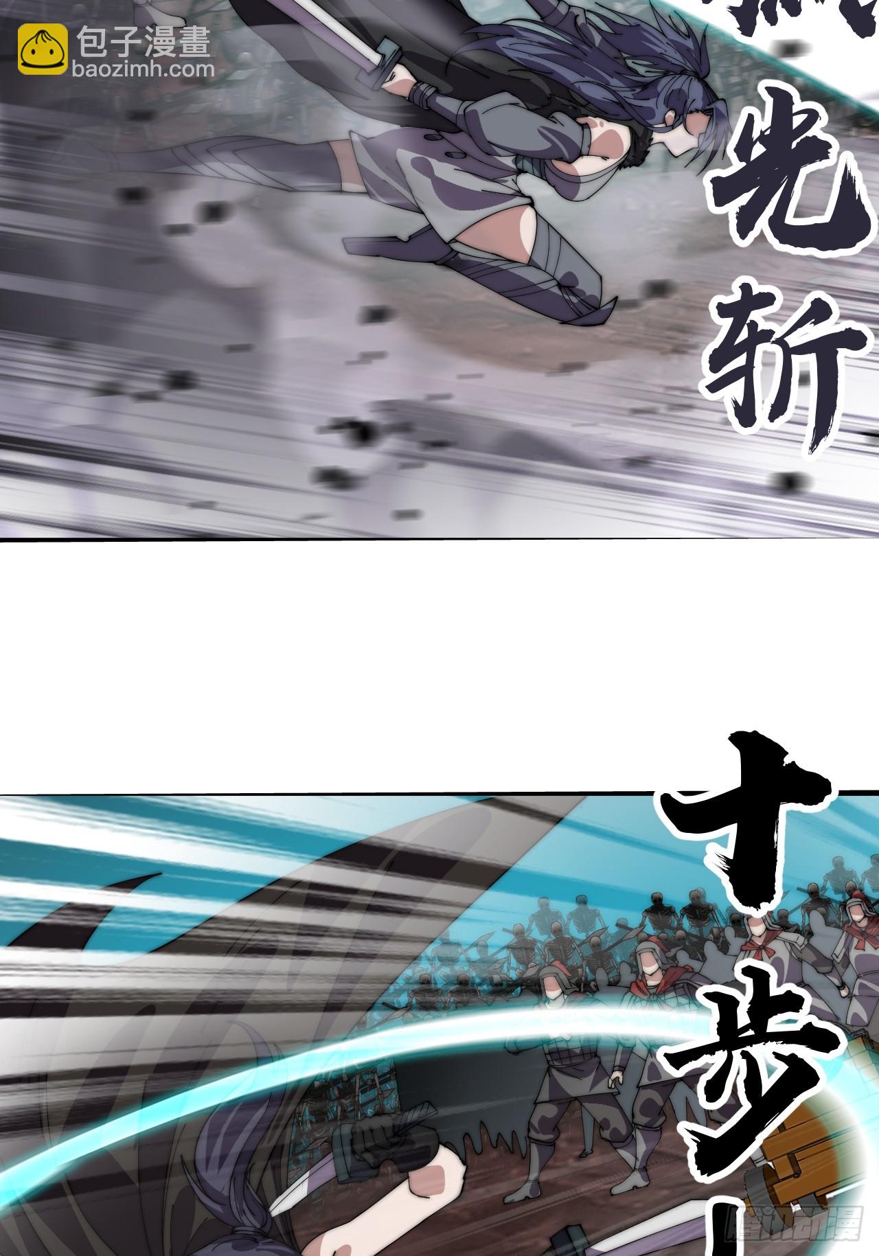 開局一座山 - 第一千零四十六話：海納百川(2/2) - 3