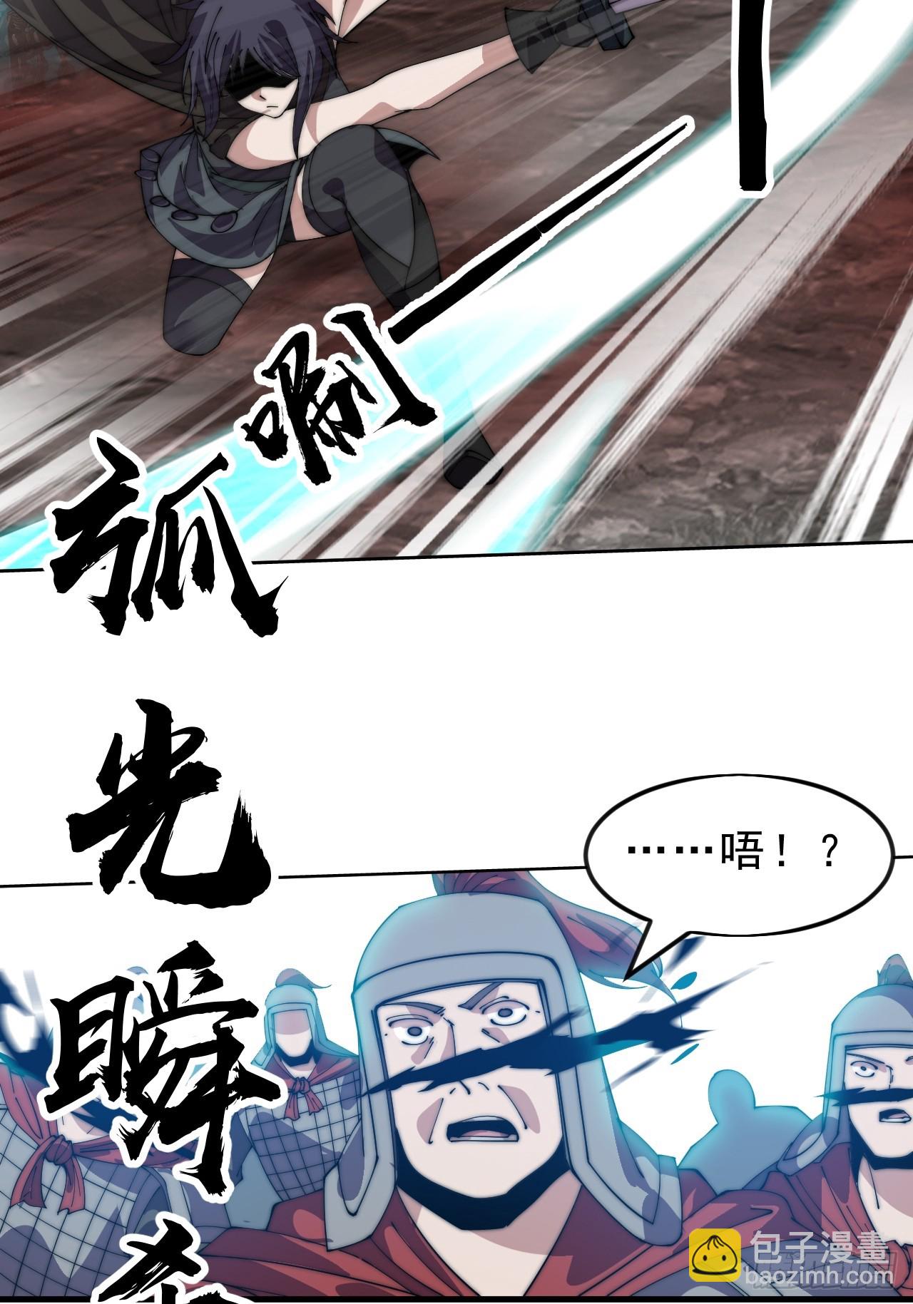 開局一座山 - 第一千零四十六話：海納百川(2/2) - 1