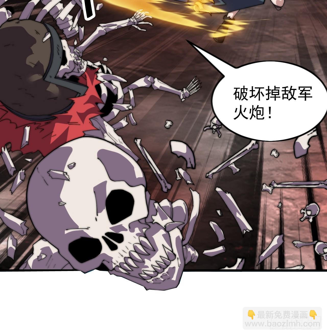 開局一座山 - 第一千零四十六話：海納百川(2/2) - 1