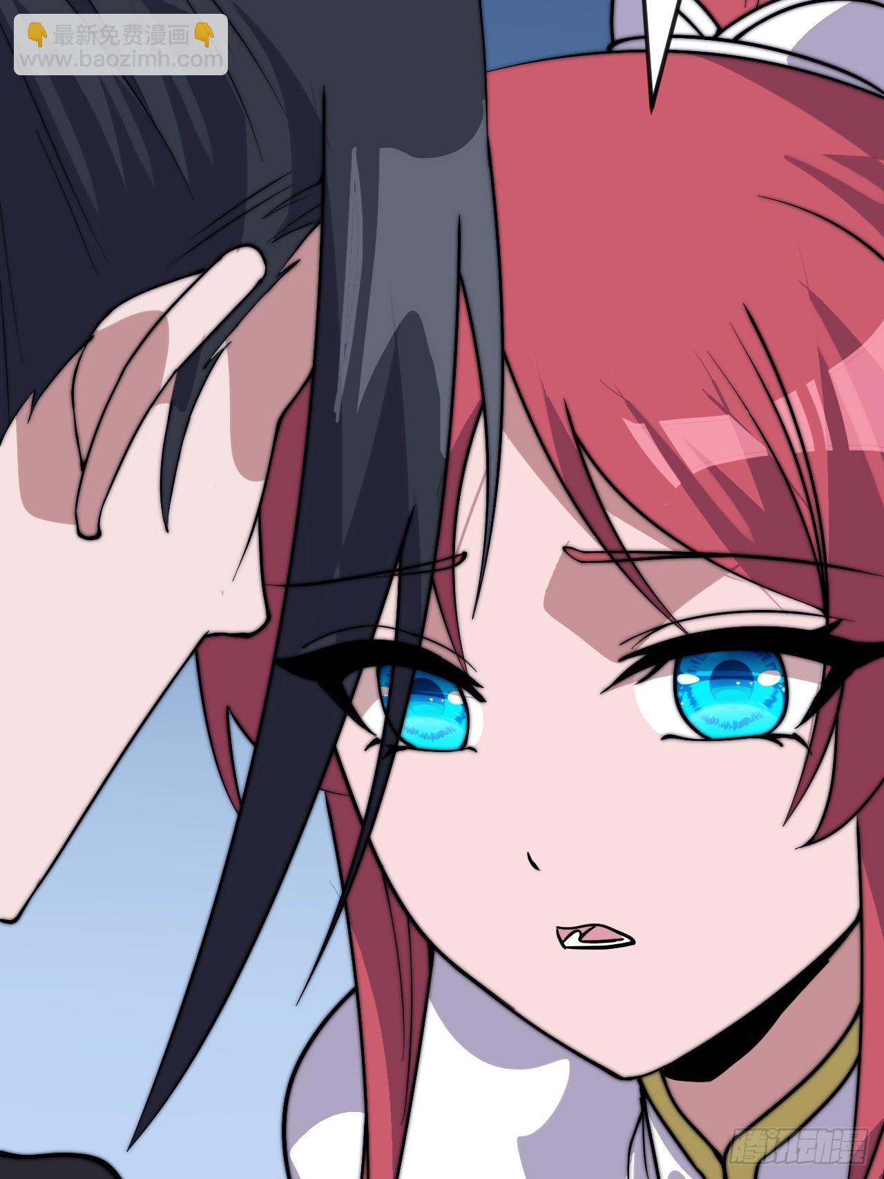 開局一座山 - 第一千零四十八話：好久不見 - 2