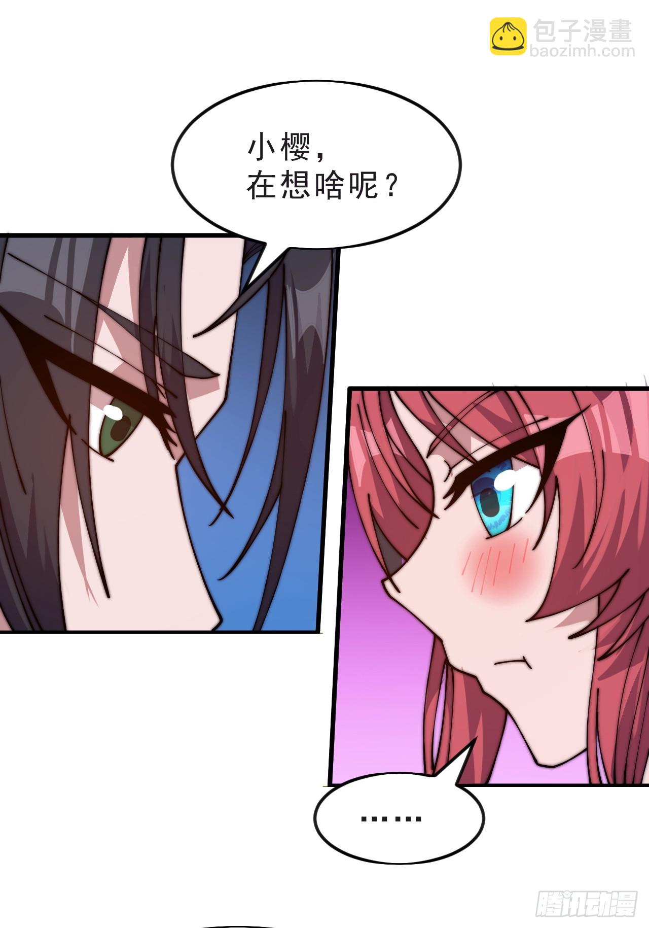 開局一座山 - 第一千零四十八話：好久不見 - 7