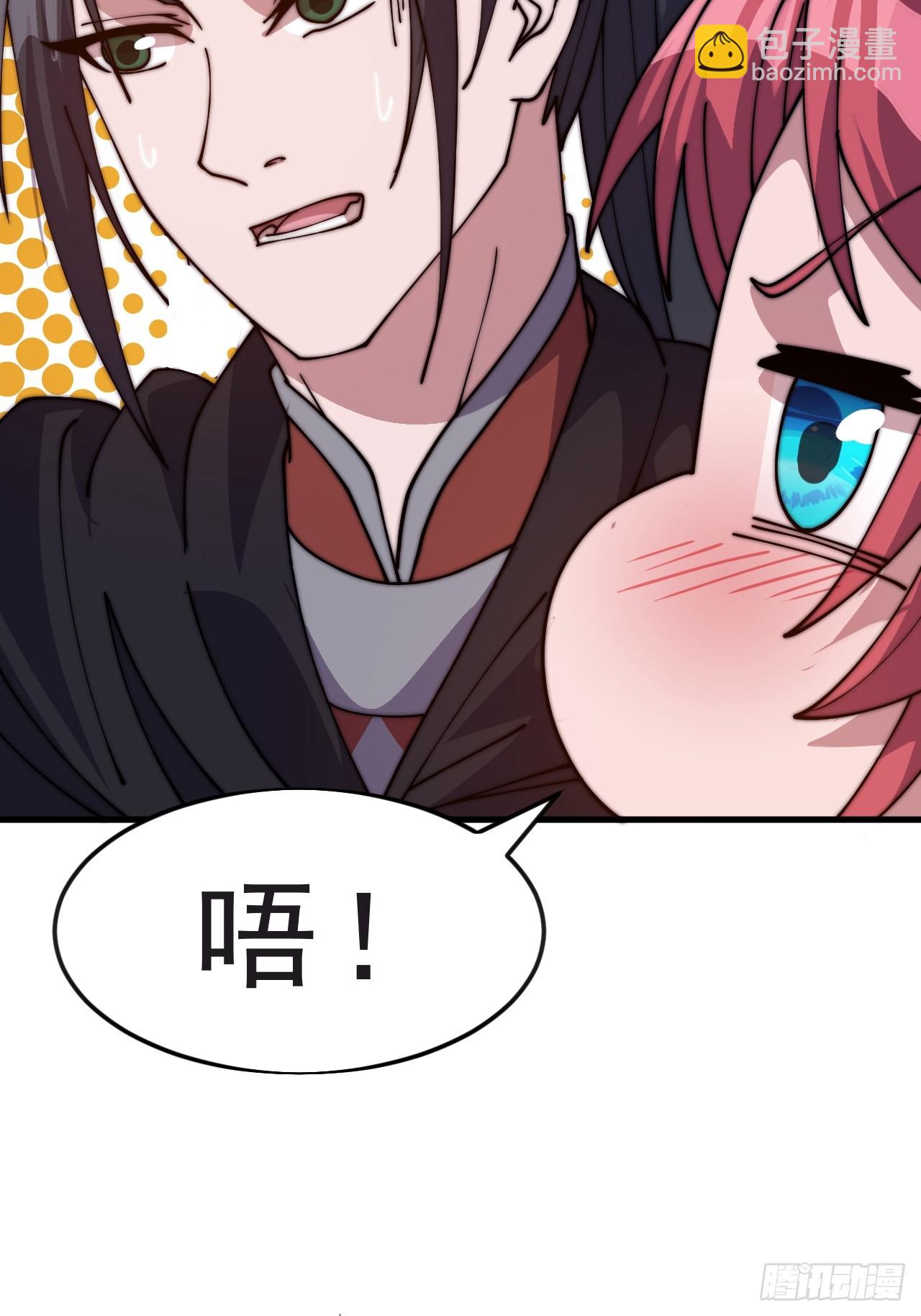 開局一座山 - 第一千零四十八話：好久不見 - 3