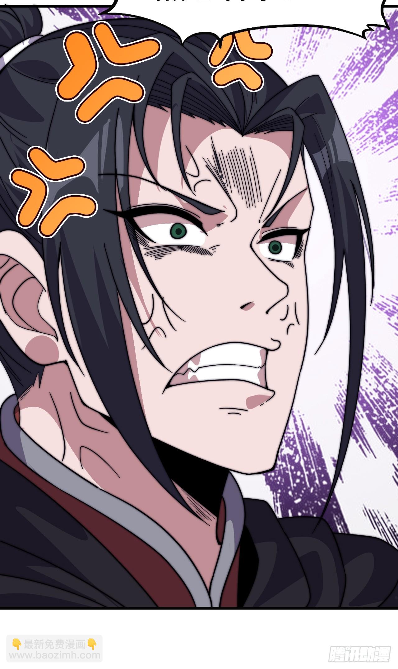 開局一座山 - 第一千零四十八話：好久不見 - 1