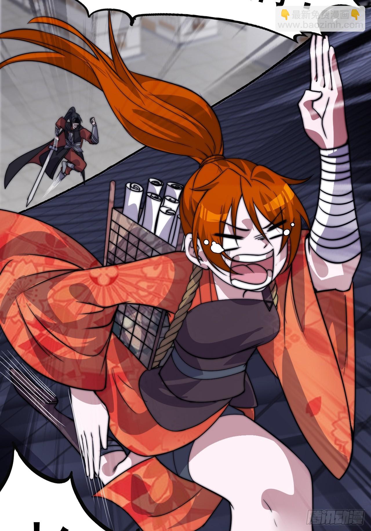 開局一座山 - 第一千零四十八話：好久不見 - 4