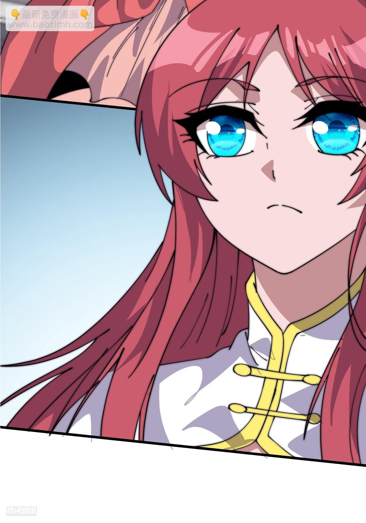 開局一座山 - 第一千零四十八話：好久不見 - 4