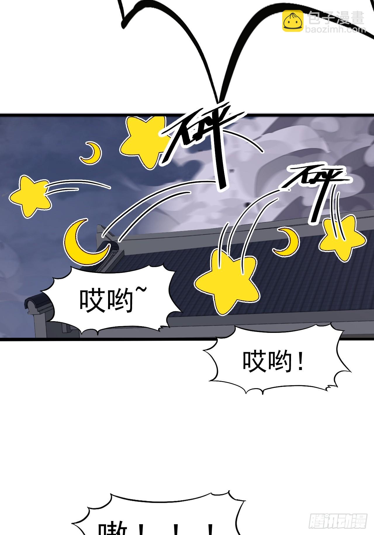 開局一座山 - 第一千零四十八話：好久不見 - 6