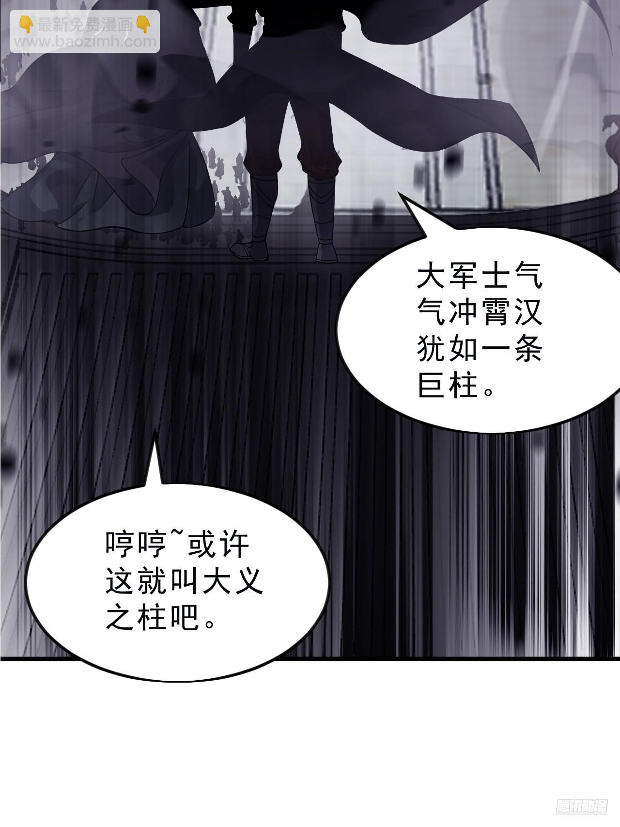 開局一座山 - 第一千零五十話：練兵(1/2) - 3