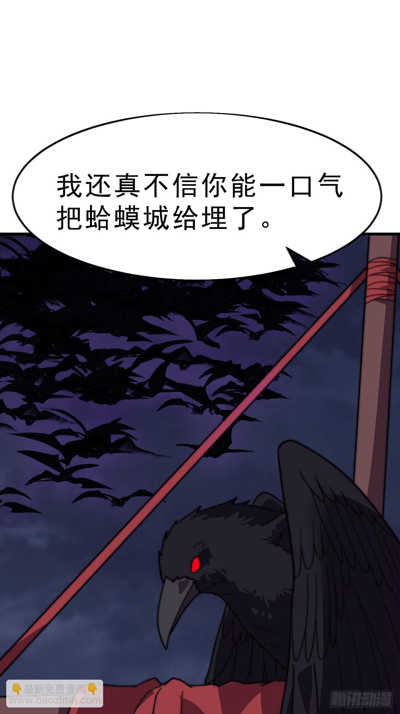 開局一座山 - 第一千零五十話：練兵(1/2) - 6