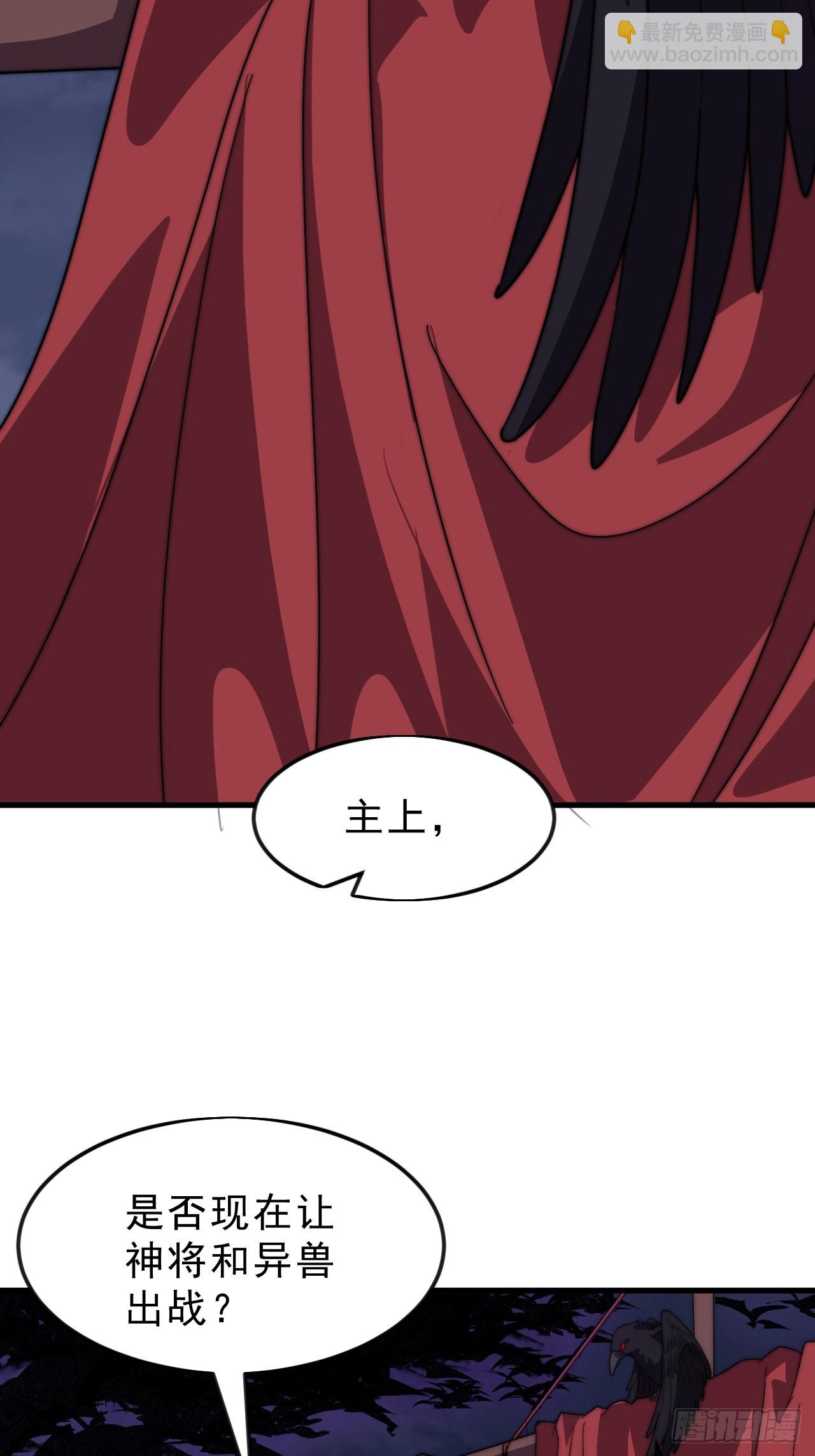 開局一座山 - 第一千零五十話：練兵(1/2) - 7