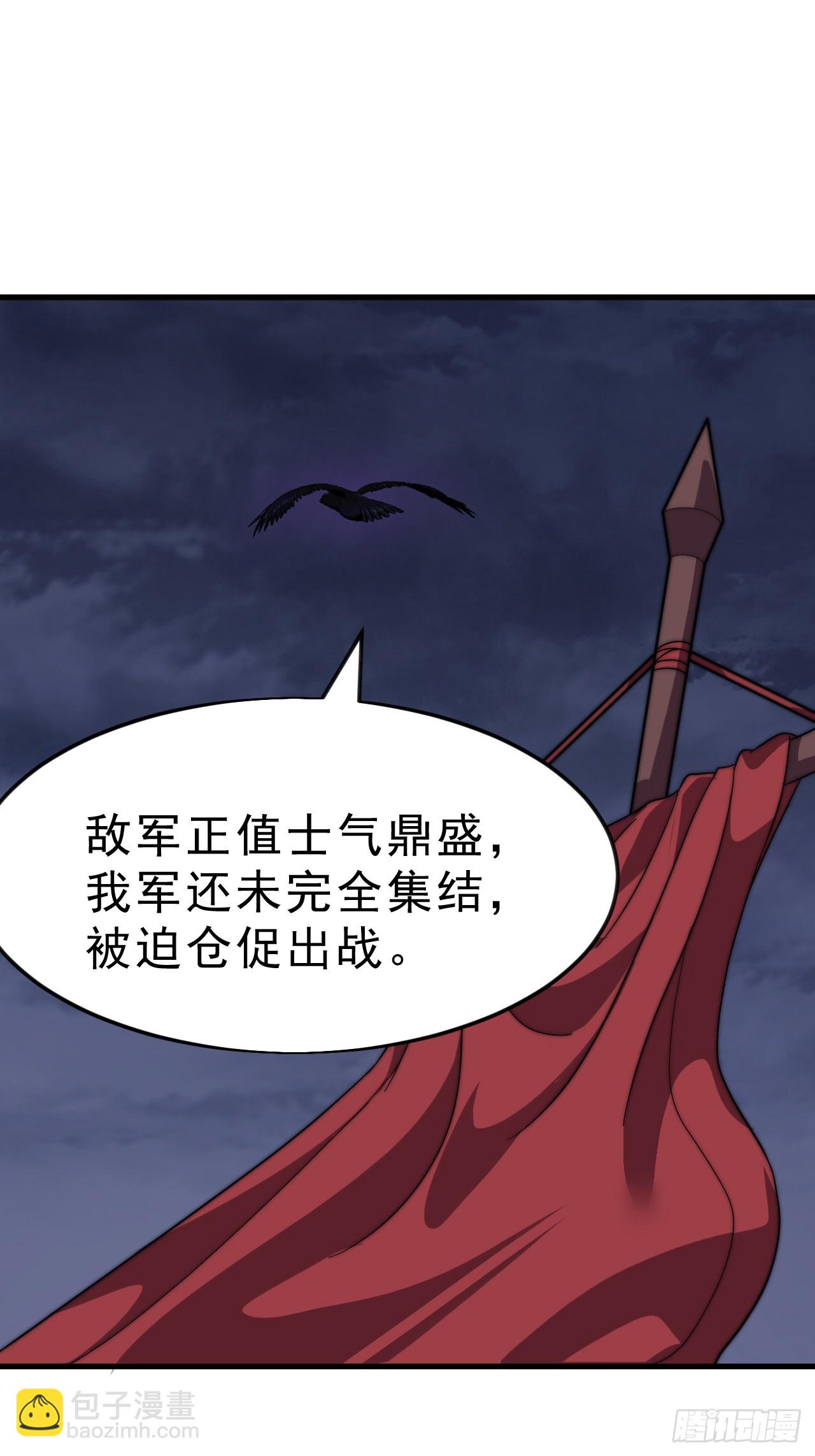 開局一座山 - 第一千零五十話：練兵(1/2) - 2