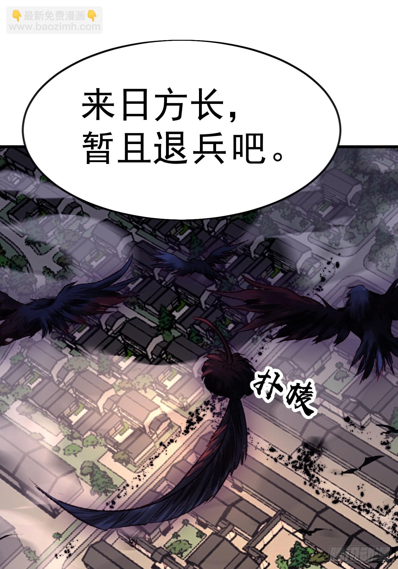 開局一座山 - 第一千零五十話：練兵(1/2) - 4