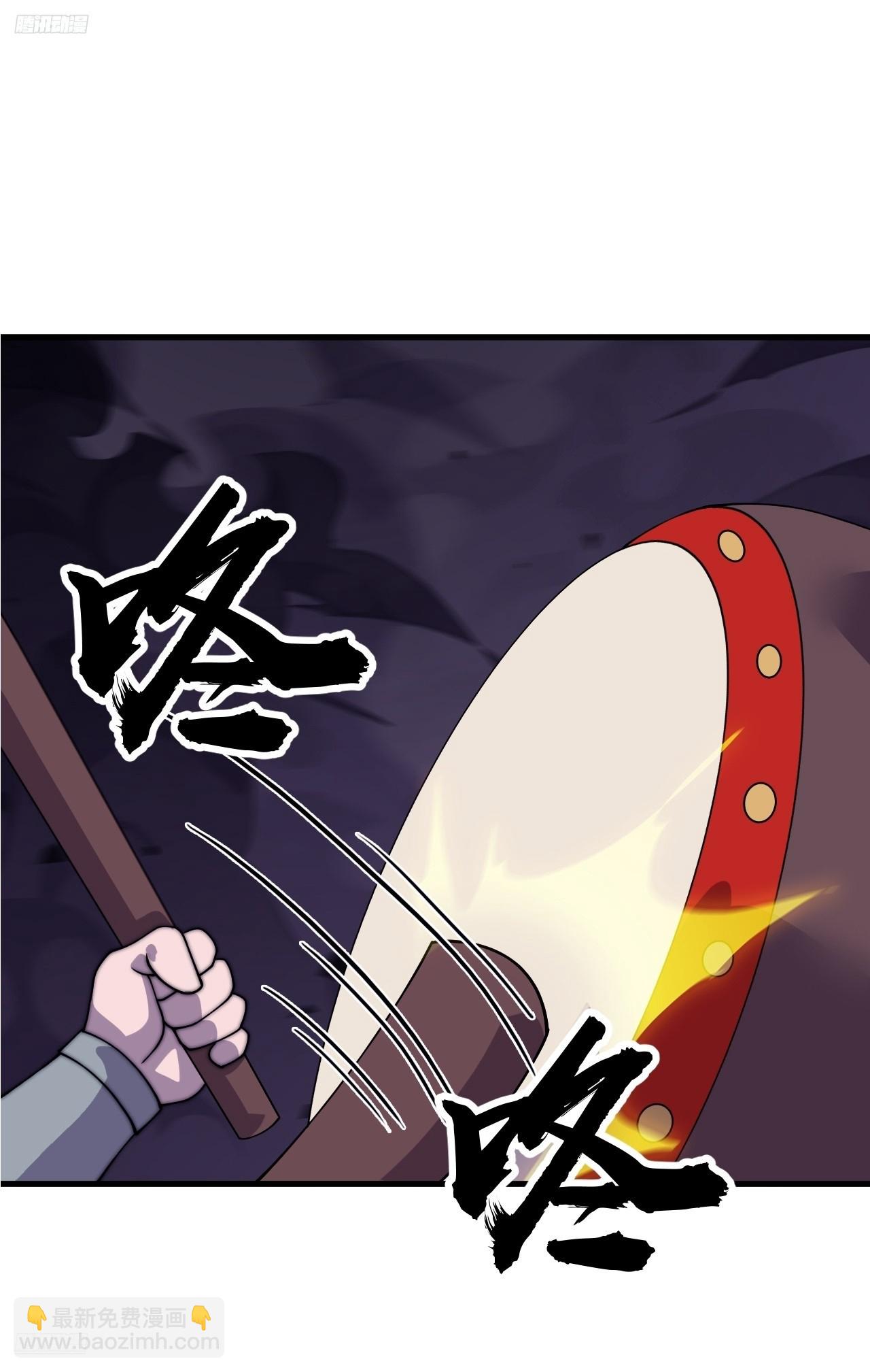 開局一座山 - 第一千零五十話：練兵(1/2) - 3