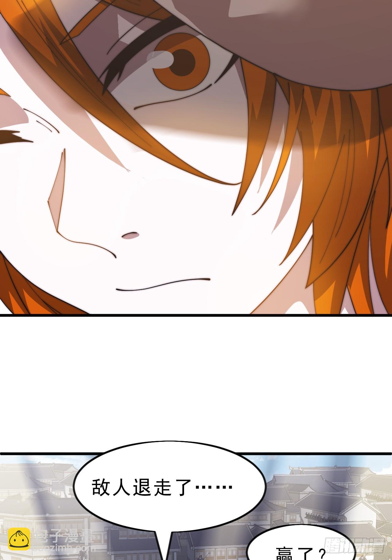 開局一座山 - 第一千零五十話：練兵(1/2) - 2