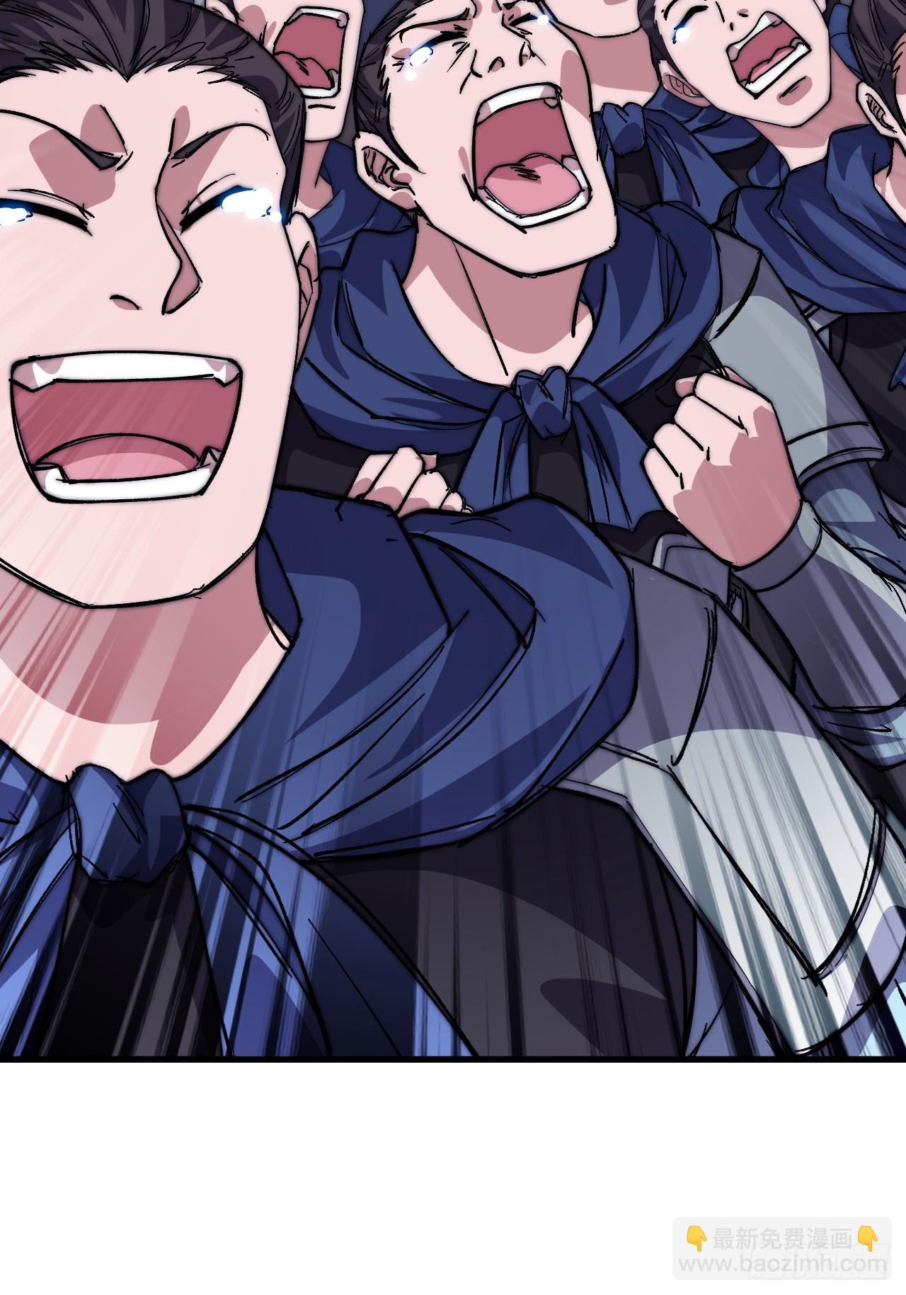 開局一座山 - 第一千零五十話：練兵(1/2) - 5